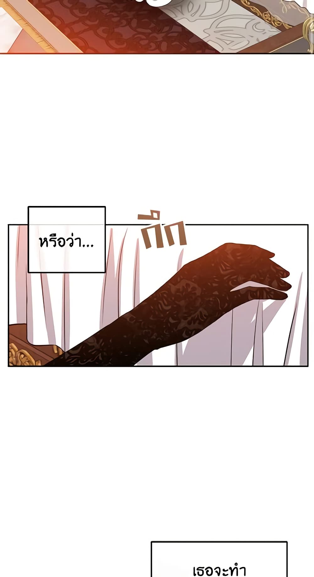 I Fell Into a Reverse Harem Game page 49