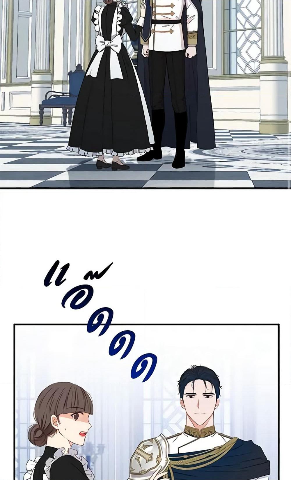 I Fell Into a Reverse Harem Game page 3