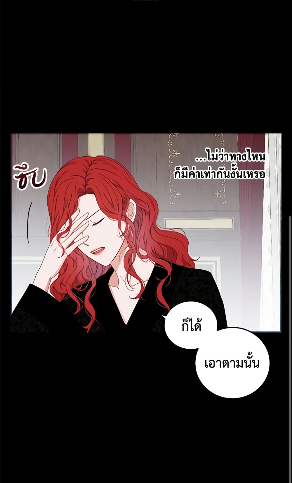 I Fell Into a Reverse Harem Game page 36