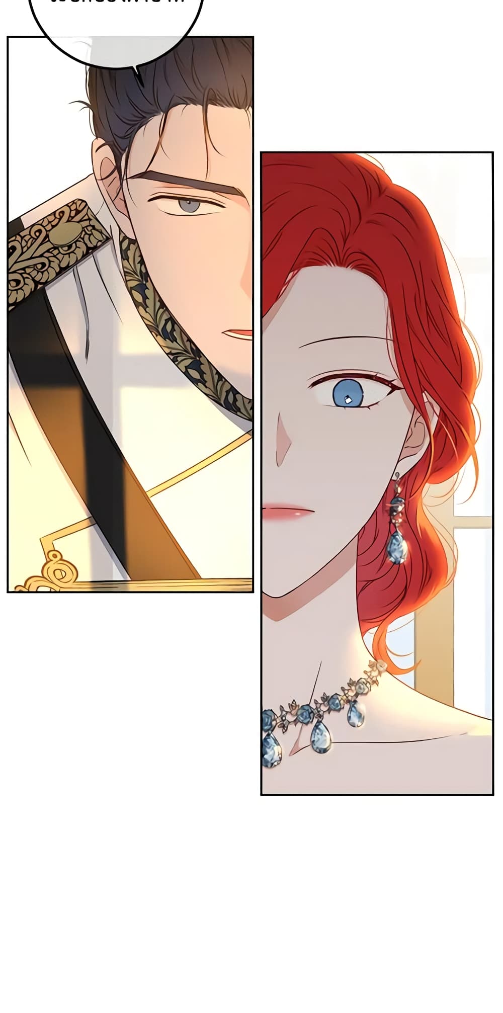 I Fell Into a Reverse Harem Game page 14