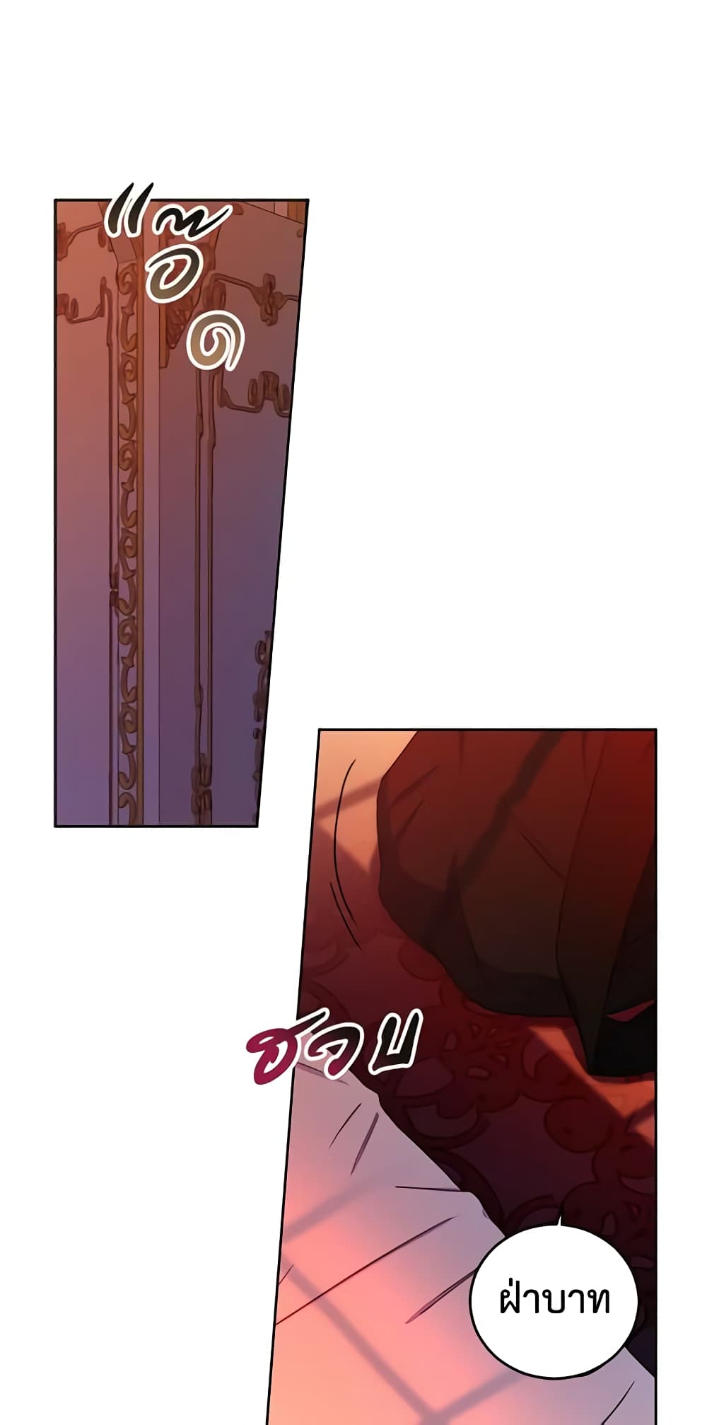 I Fell Into a Reverse Harem Game page 42