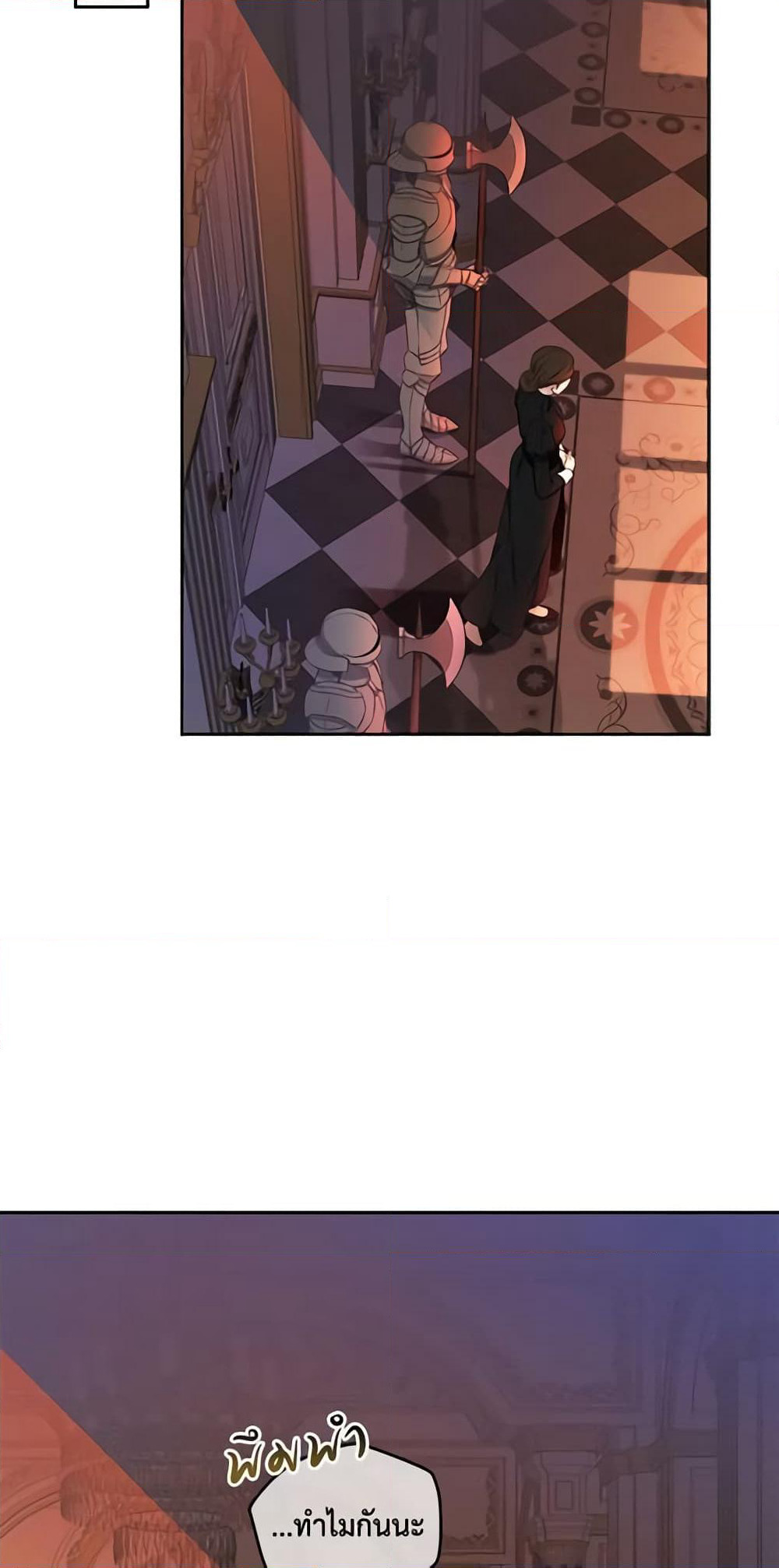 I Fell Into a Reverse Harem Game page 50