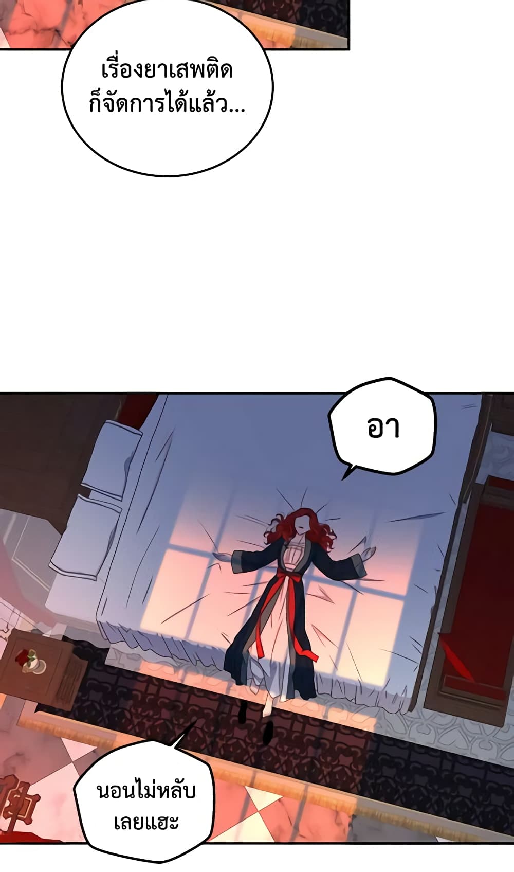 I Fell Into a Reverse Harem Game page 48