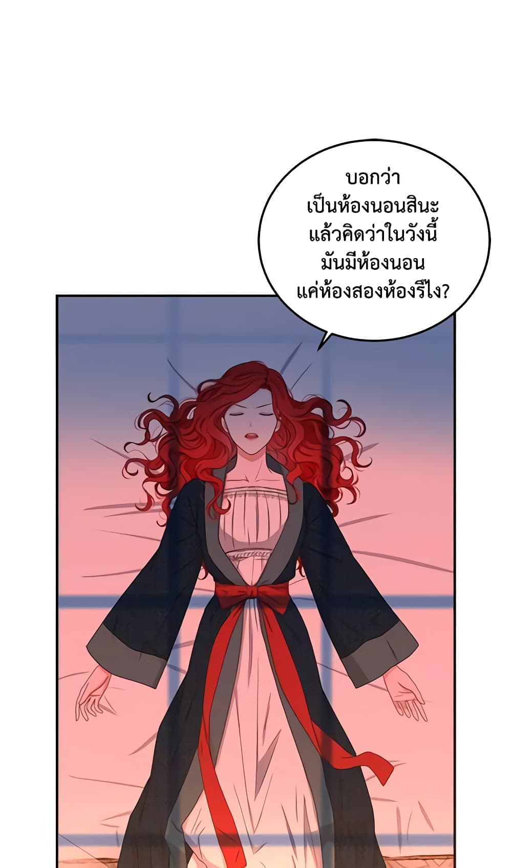 I Fell Into a Reverse Harem Game page 49