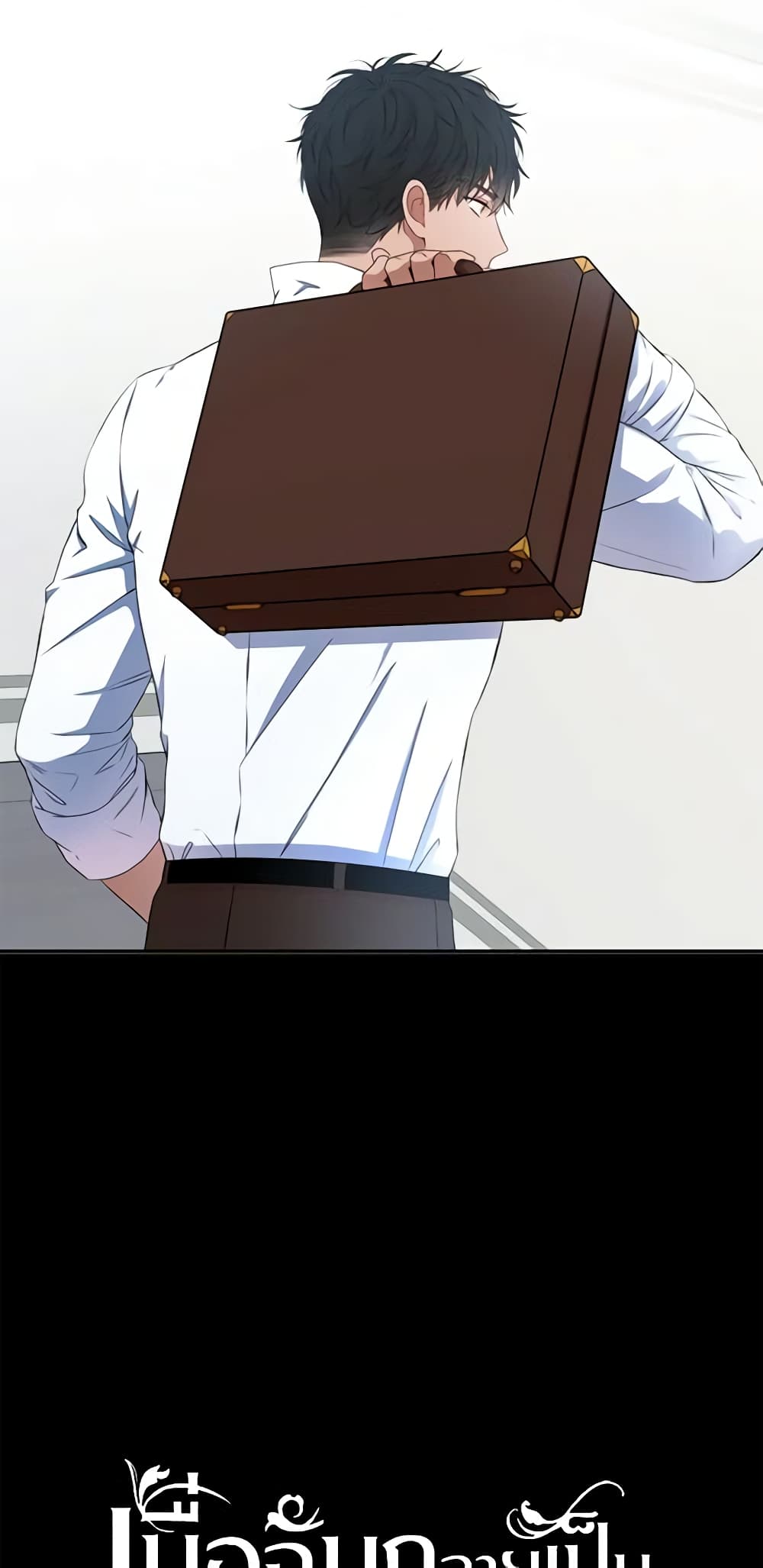 I Fell Into a Reverse Harem Game page 5