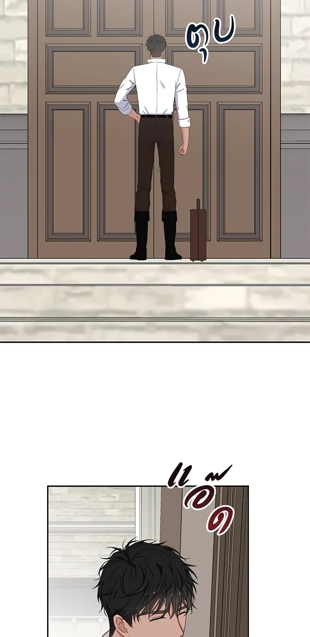 I Fell Into a Reverse Harem Game page 28