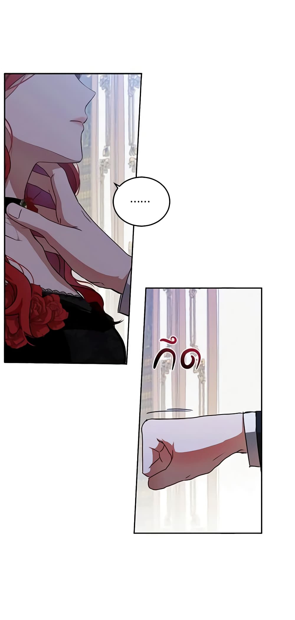 I Fell Into a Reverse Harem Game page 21