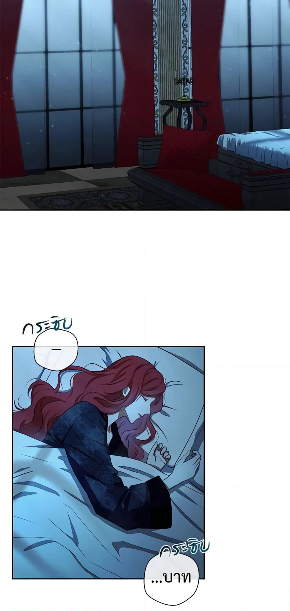 I Fell Into a Reverse Harem Game page 56