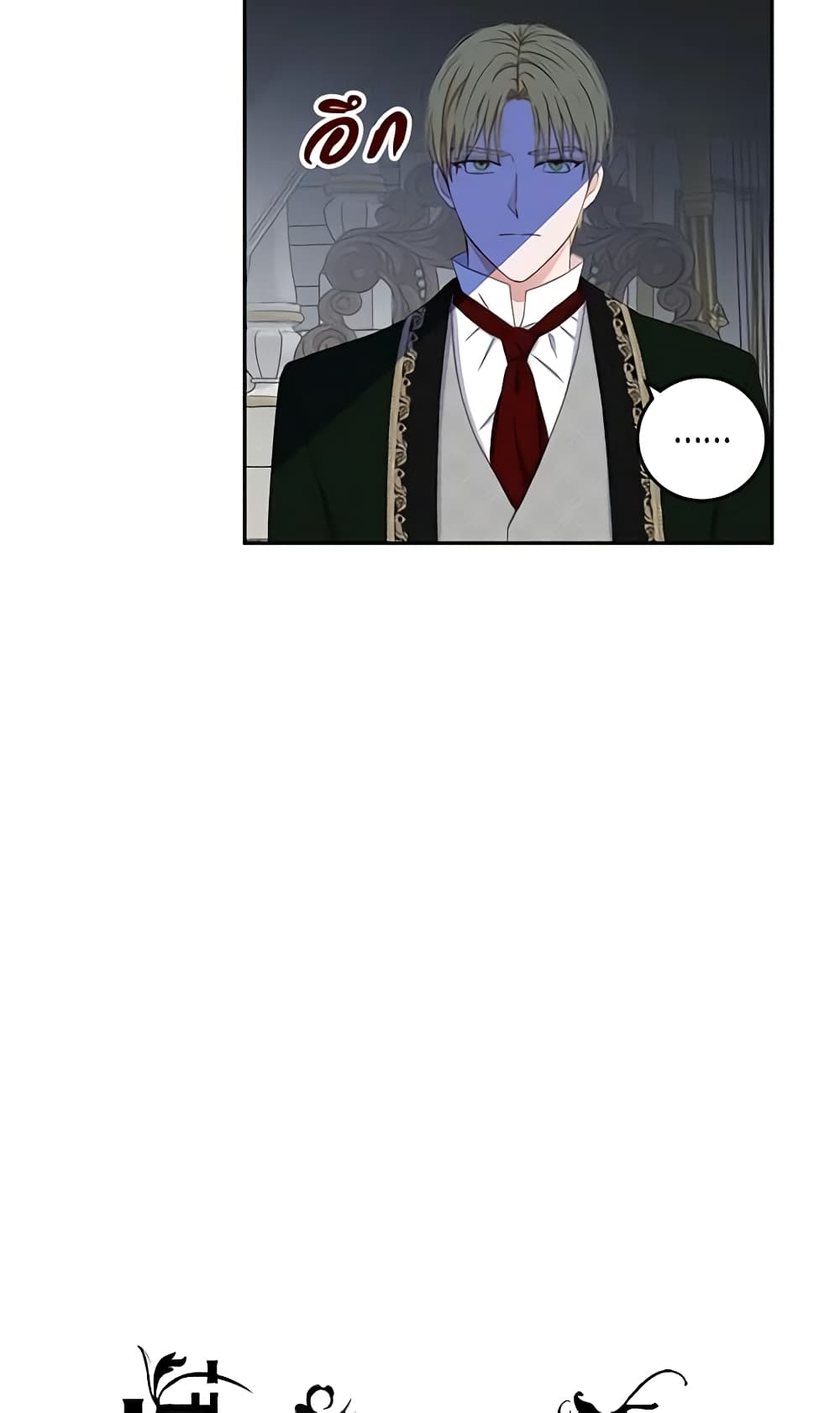 I Fell Into a Reverse Harem Game page 14