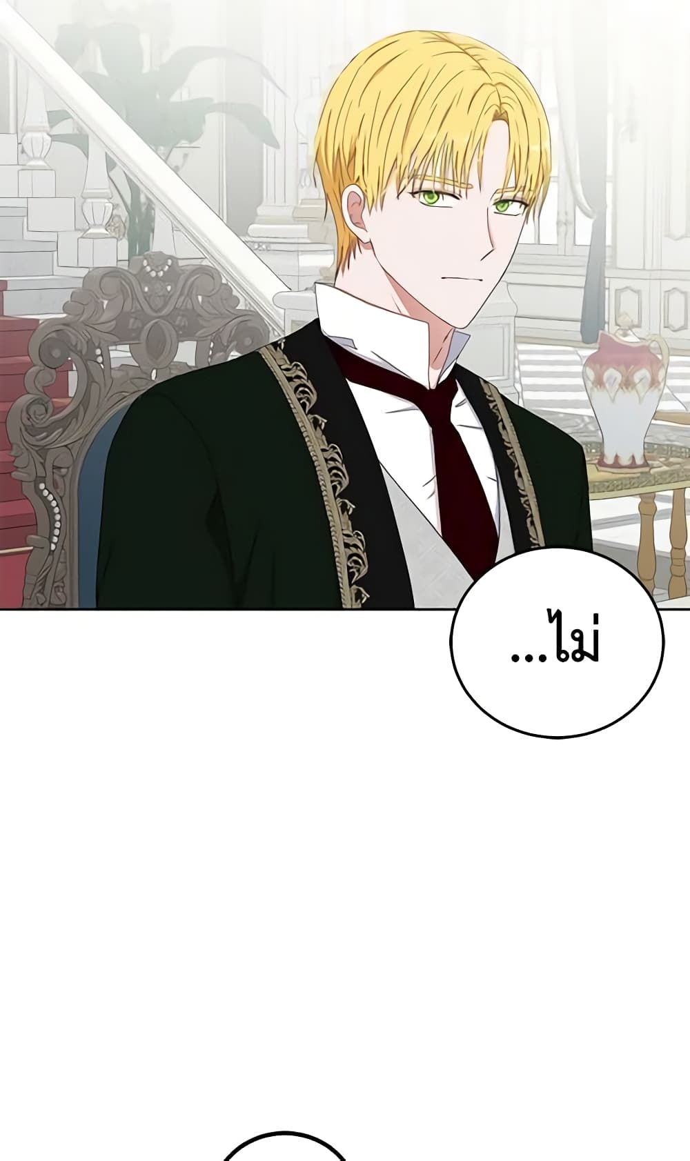 I Fell Into a Reverse Harem Game page 45
