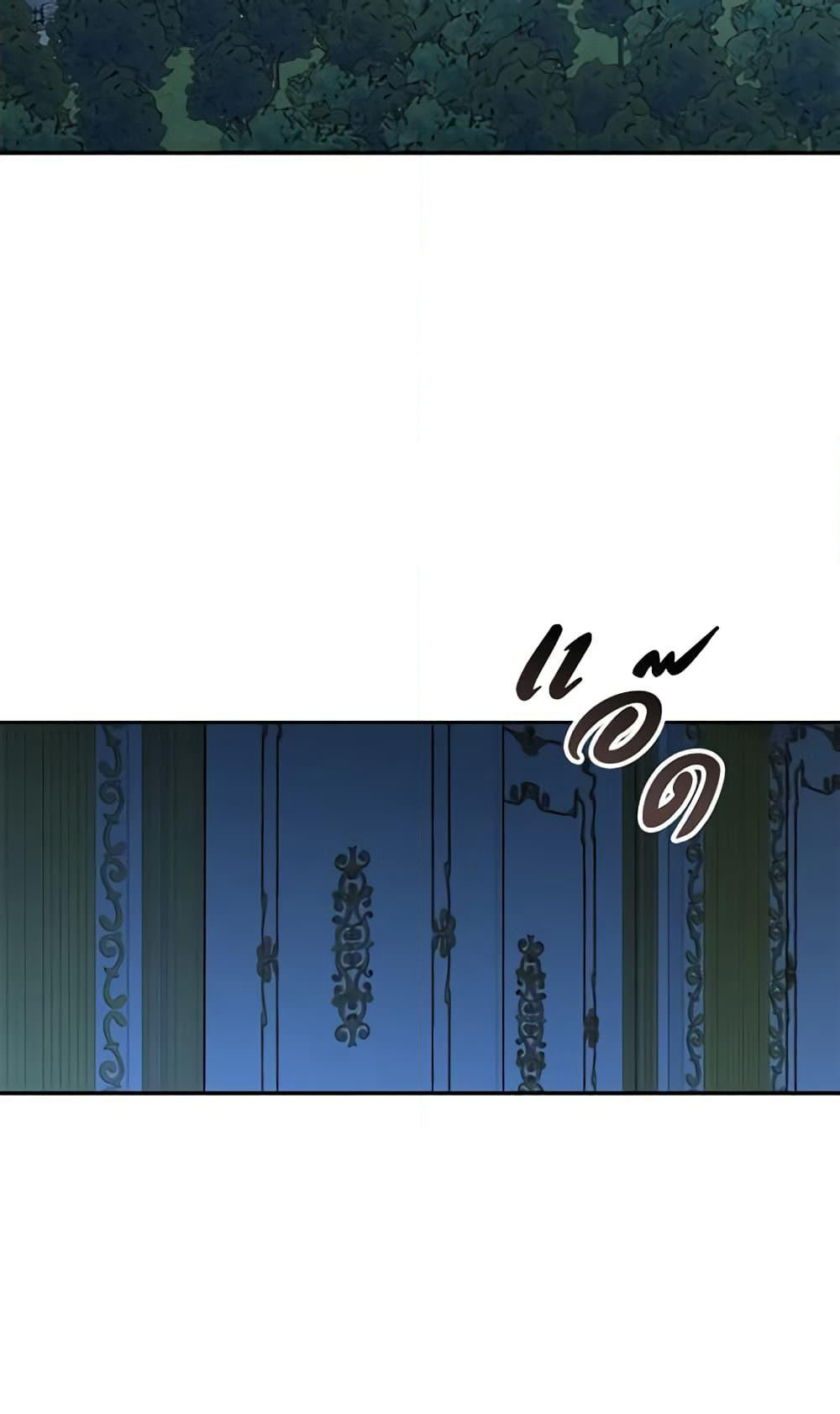 I Fell Into a Reverse Harem Game page 49
