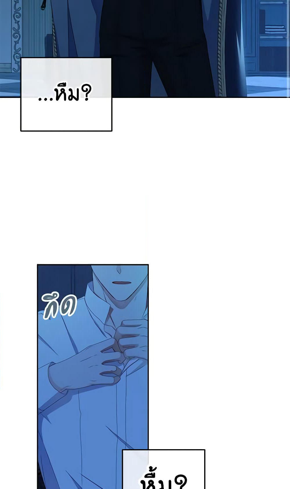 I Fell Into a Reverse Harem Game page 55