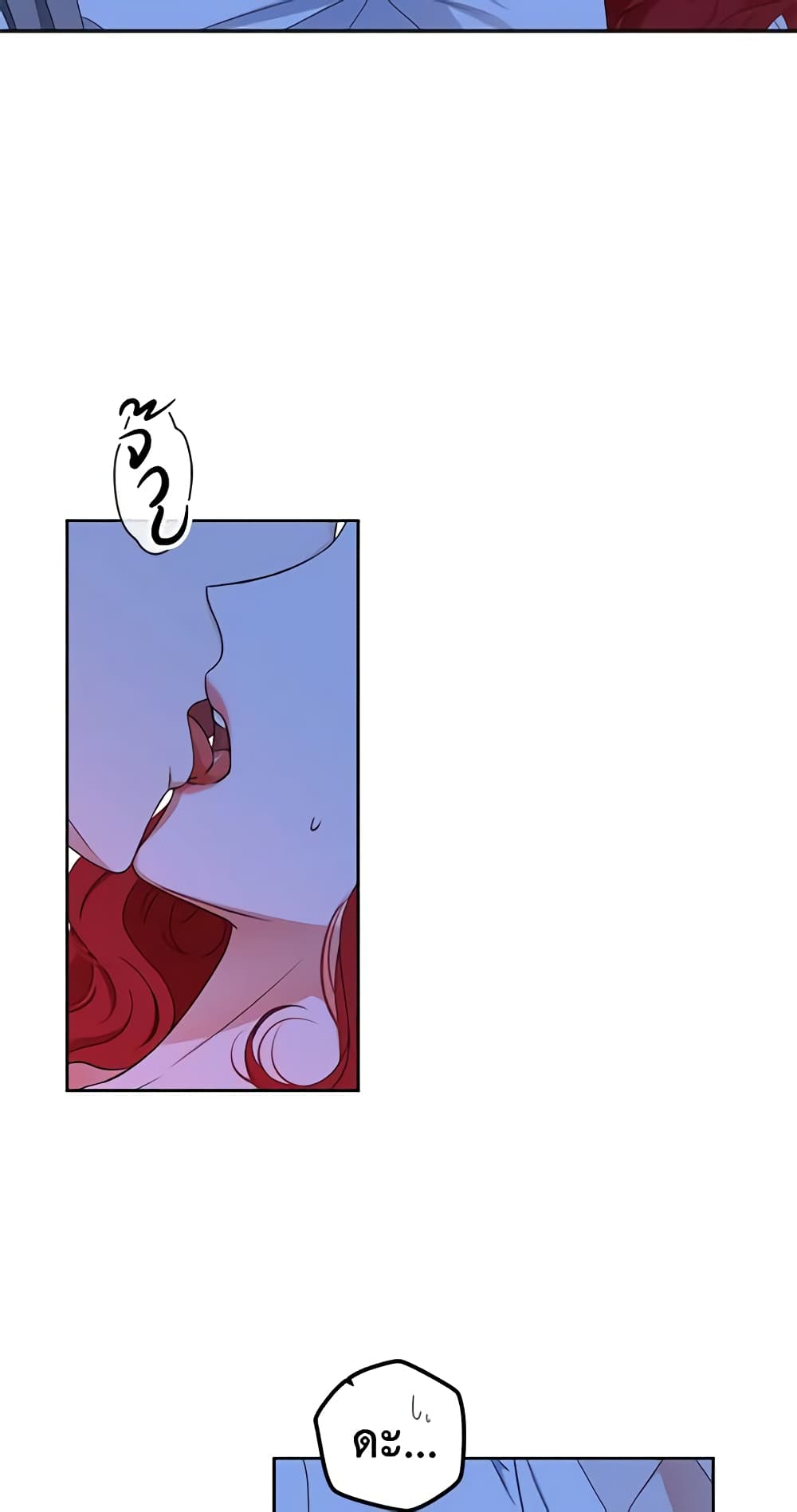 I Fell Into a Reverse Harem Game page 9