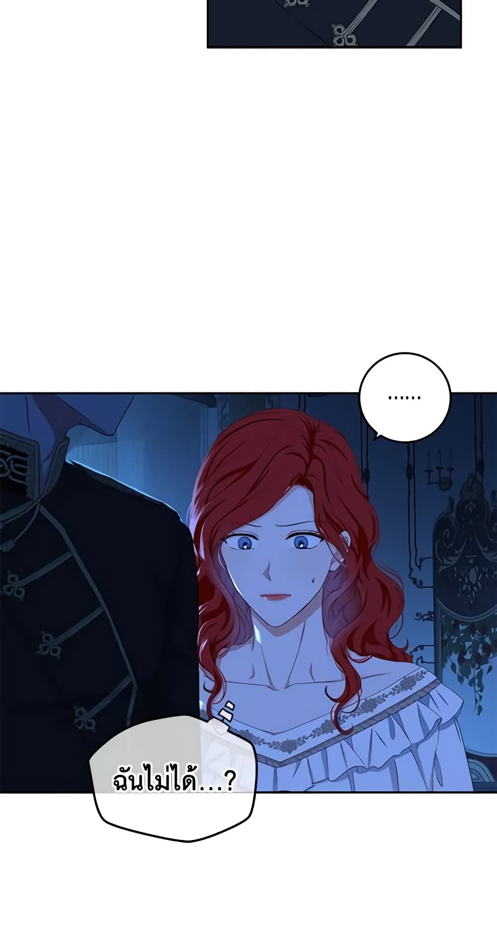 I Fell Into a Reverse Harem Game page 34