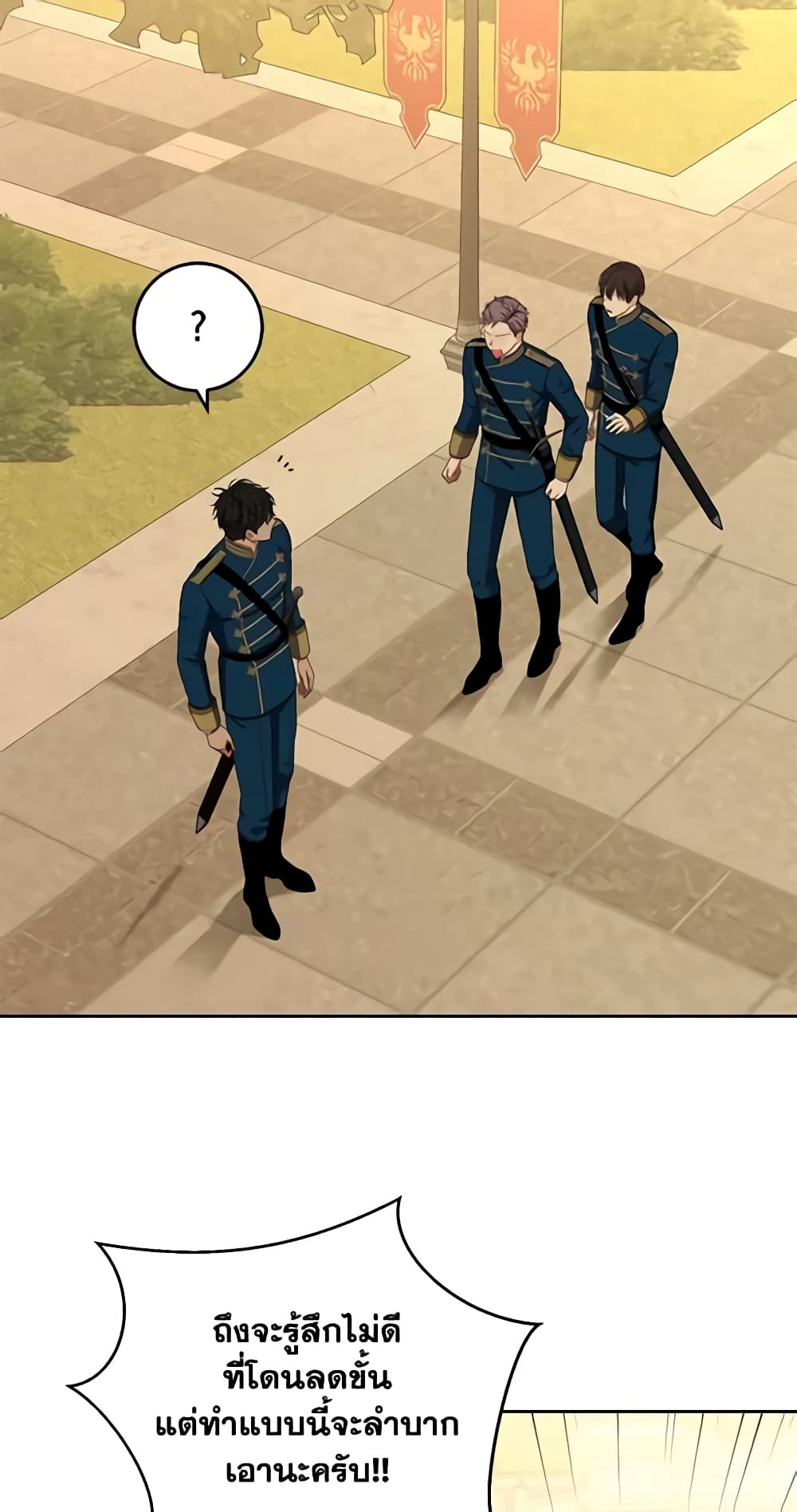 I Fell Into a Reverse Harem Game page 54