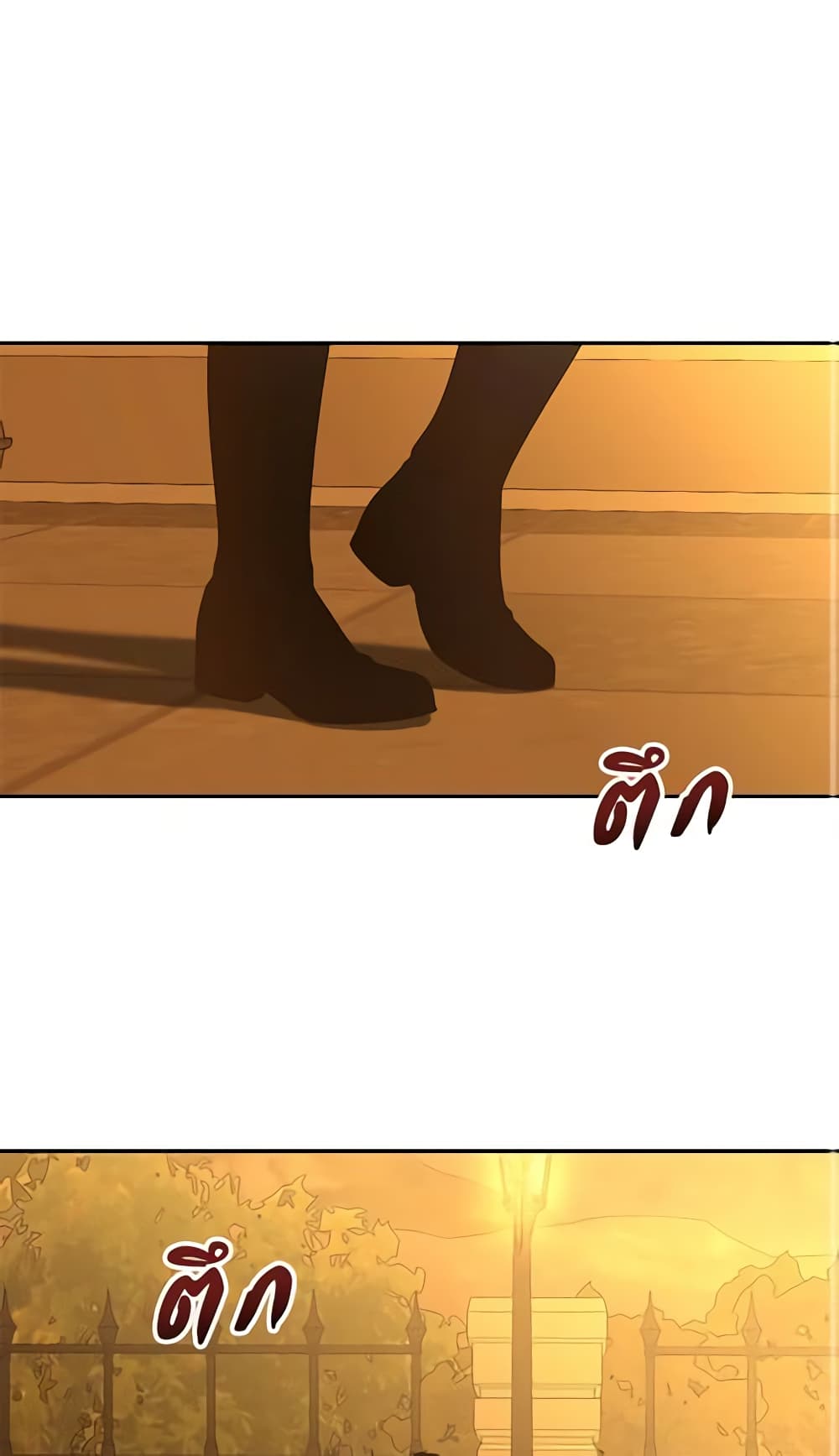 I Fell Into a Reverse Harem Game page 3