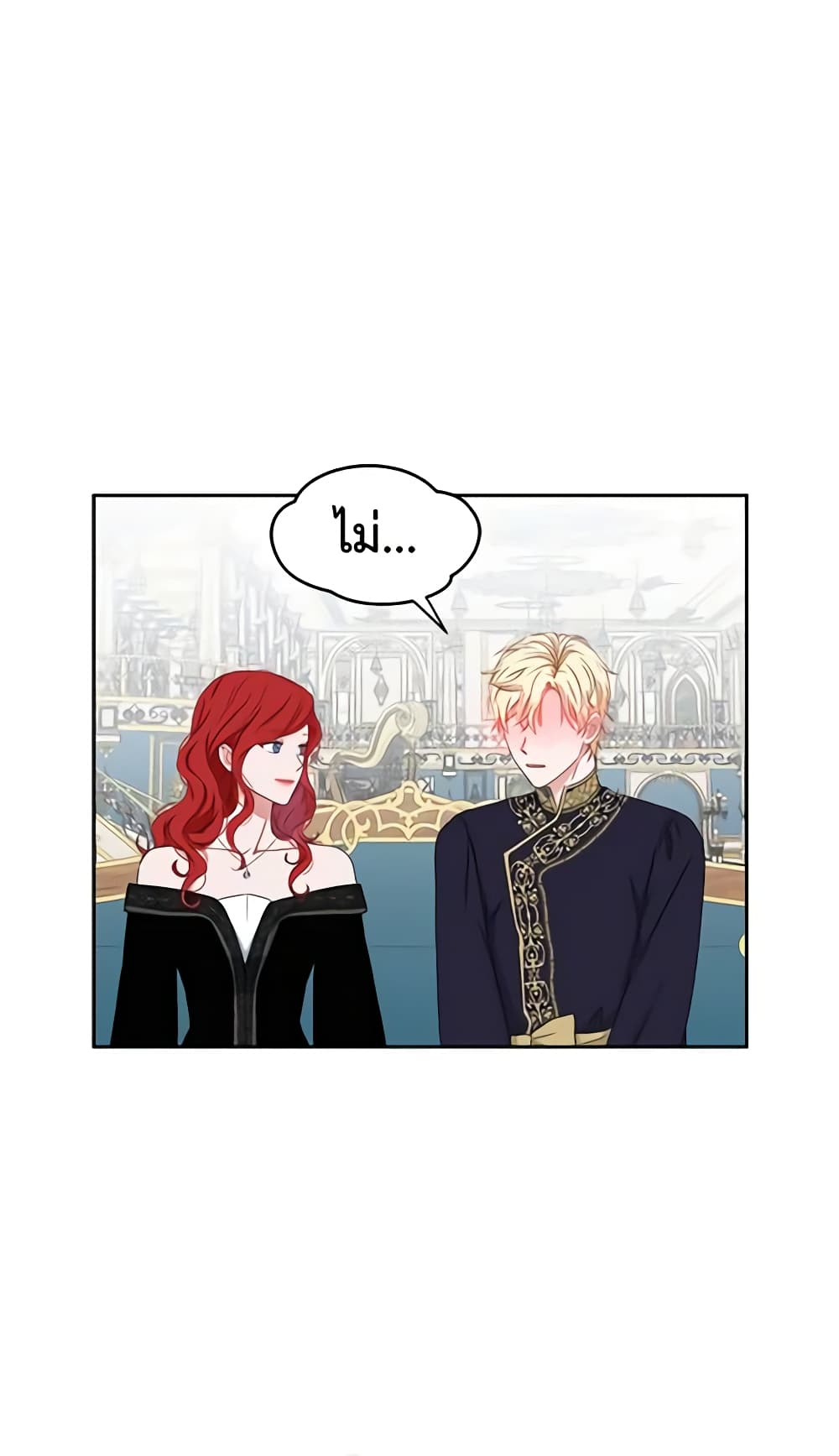 I Fell Into a Reverse Harem Game page 50