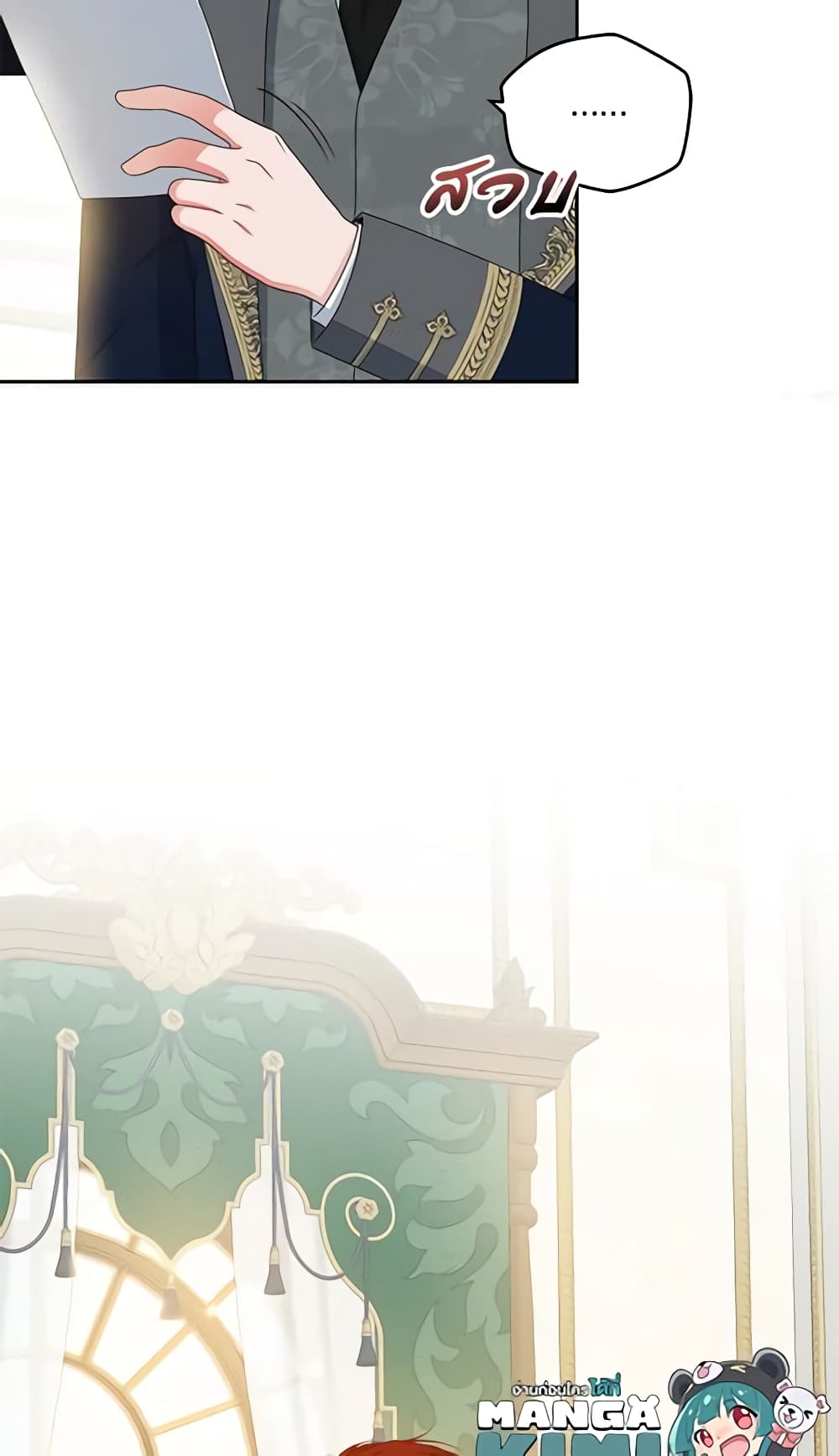 I Fell Into a Reverse Harem Game page 60