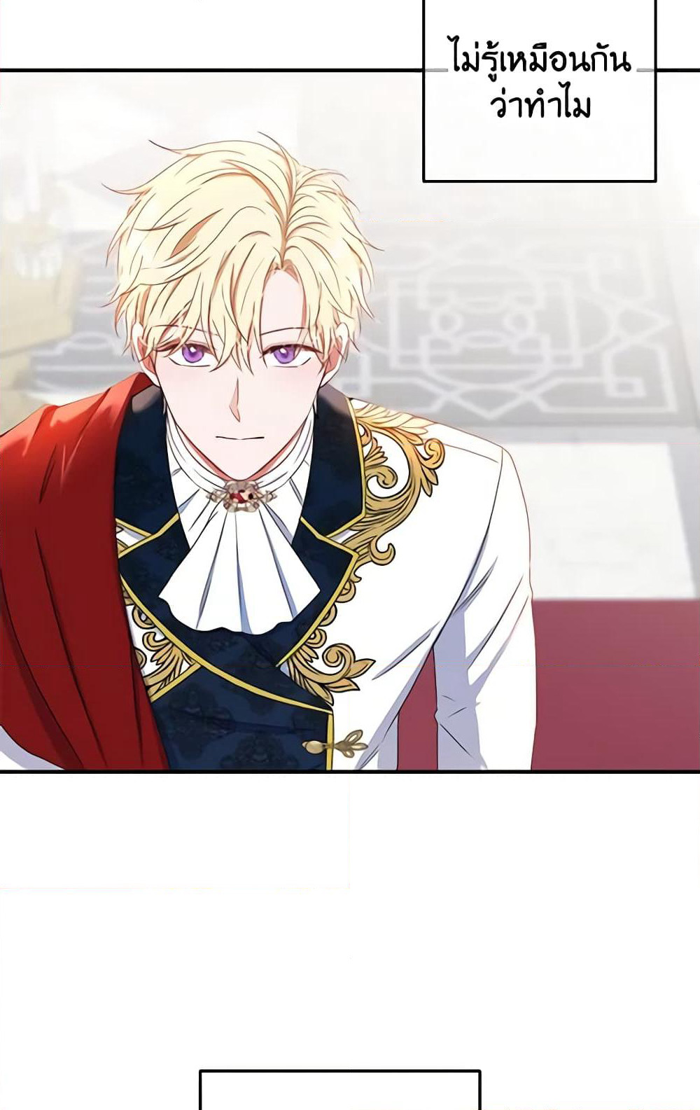 I Fell Into a Reverse Harem Game page 26