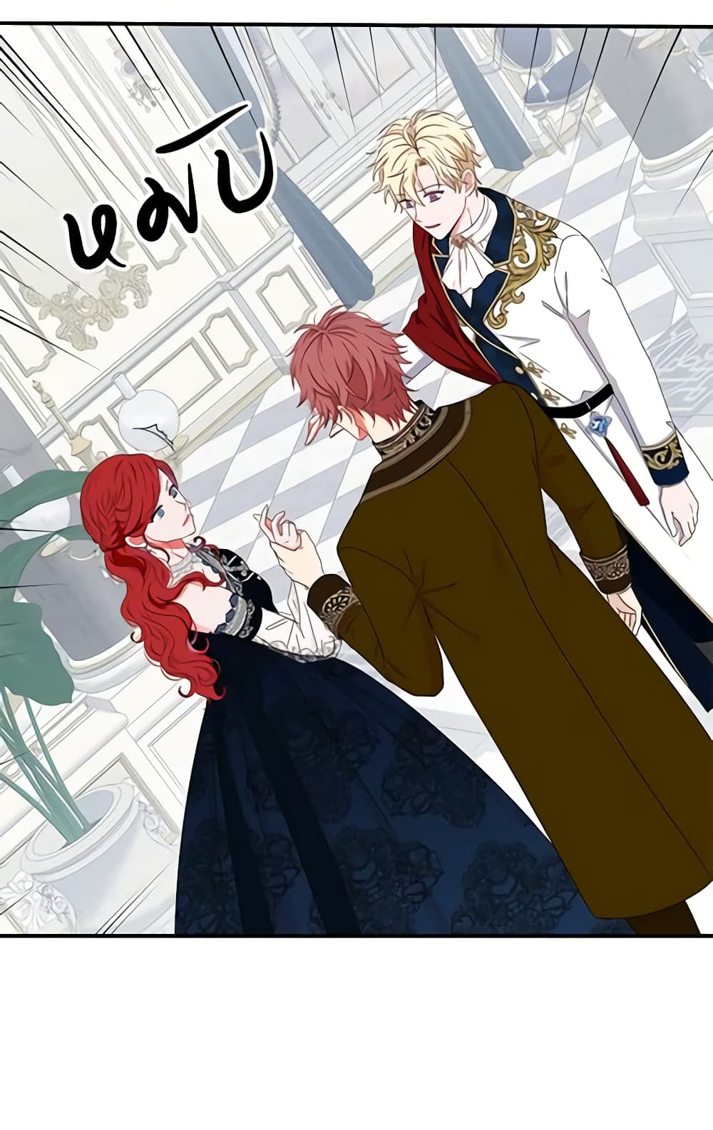 I Fell Into a Reverse Harem Game page 35