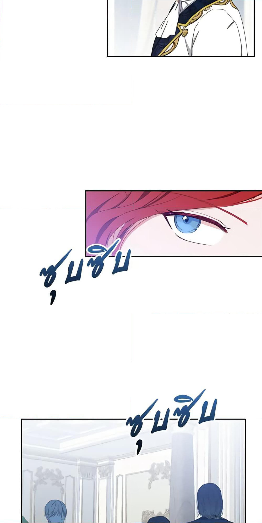 I Fell Into a Reverse Harem Game page 7
