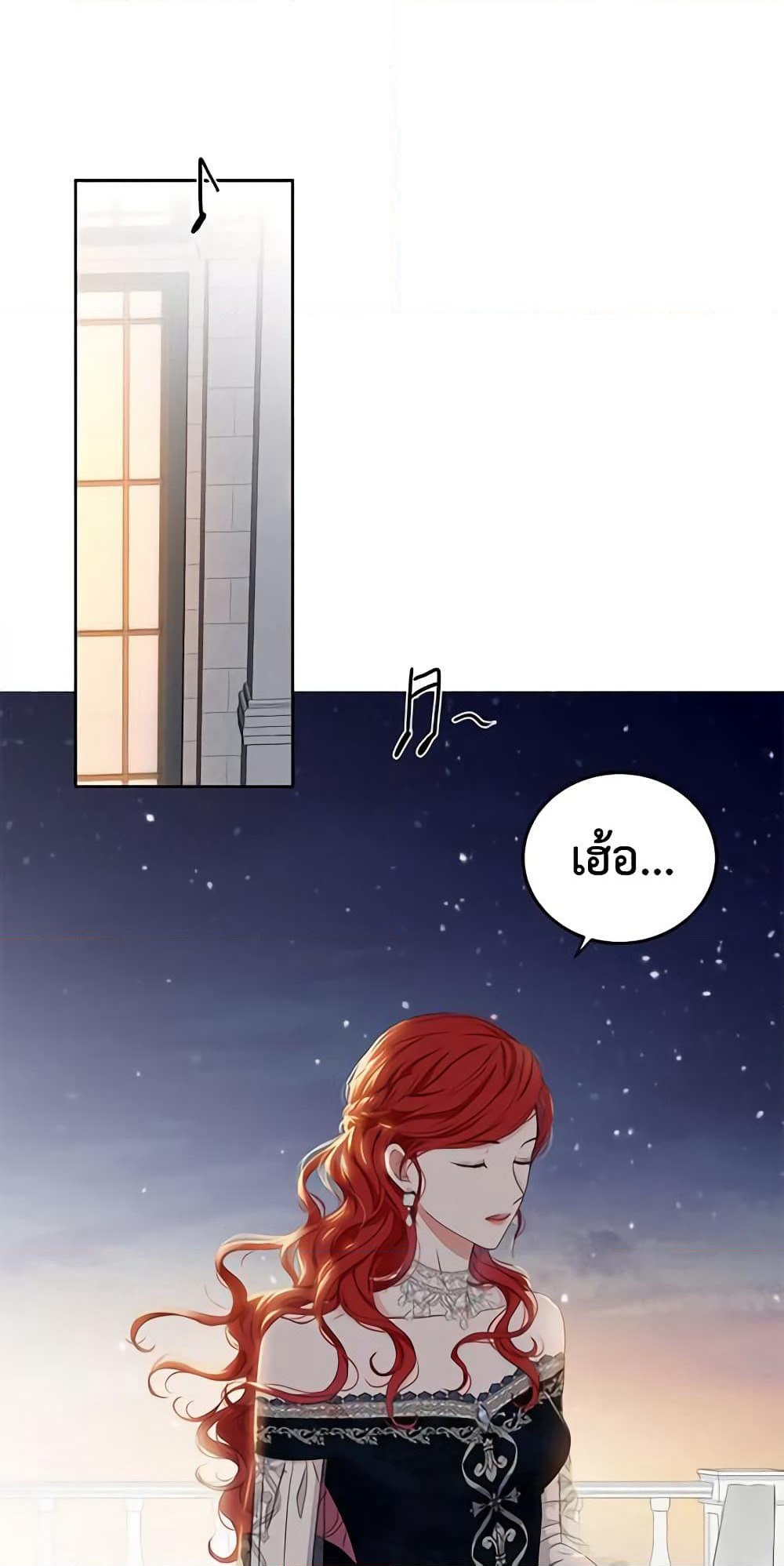I Fell Into a Reverse Harem Game page 11