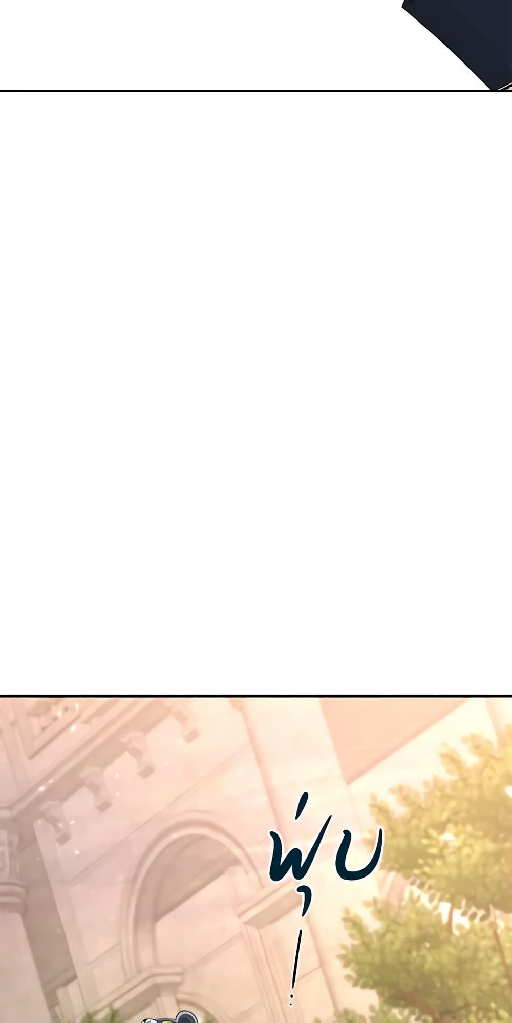 I Fell Into a Reverse Harem Game page 37
