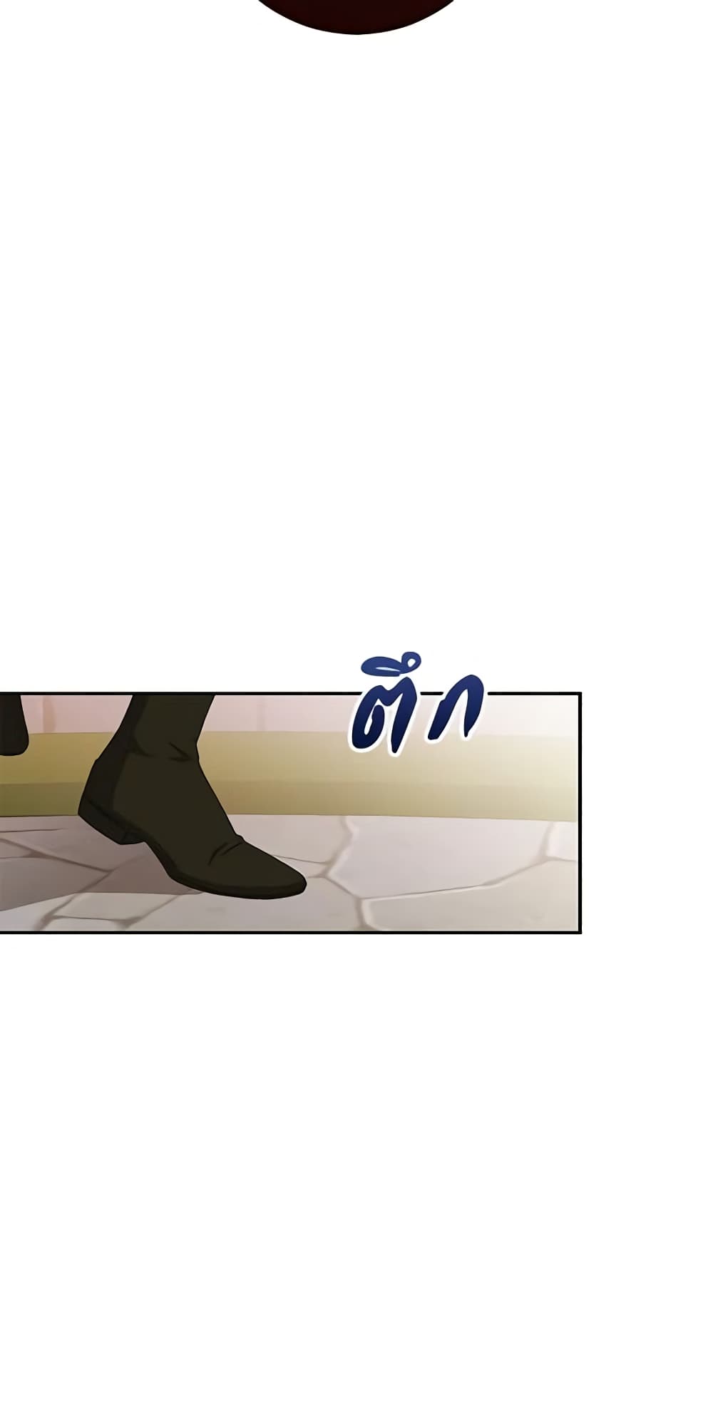 I Fell Into a Reverse Harem Game page 58
