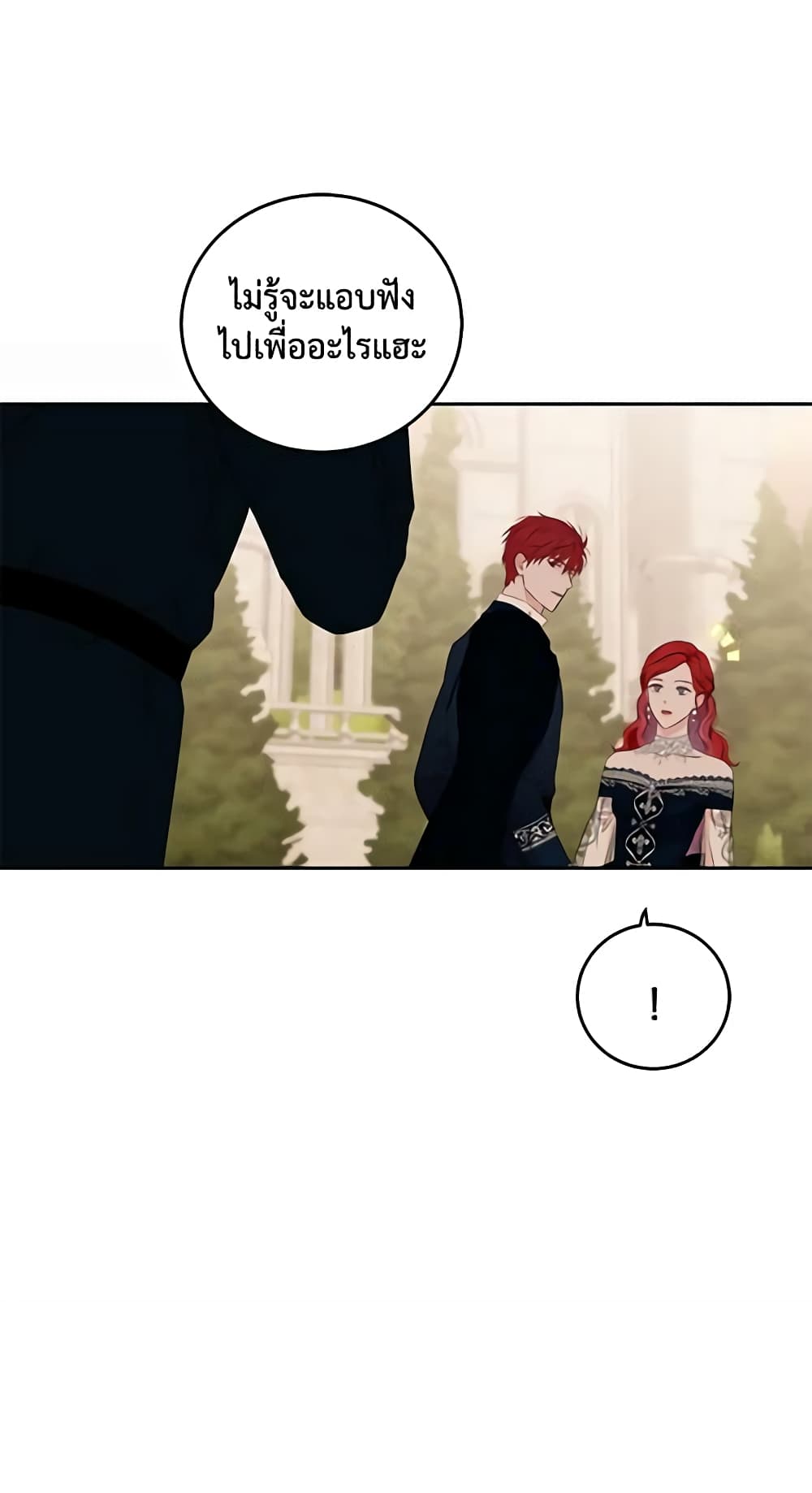 I Fell Into a Reverse Harem Game page 10