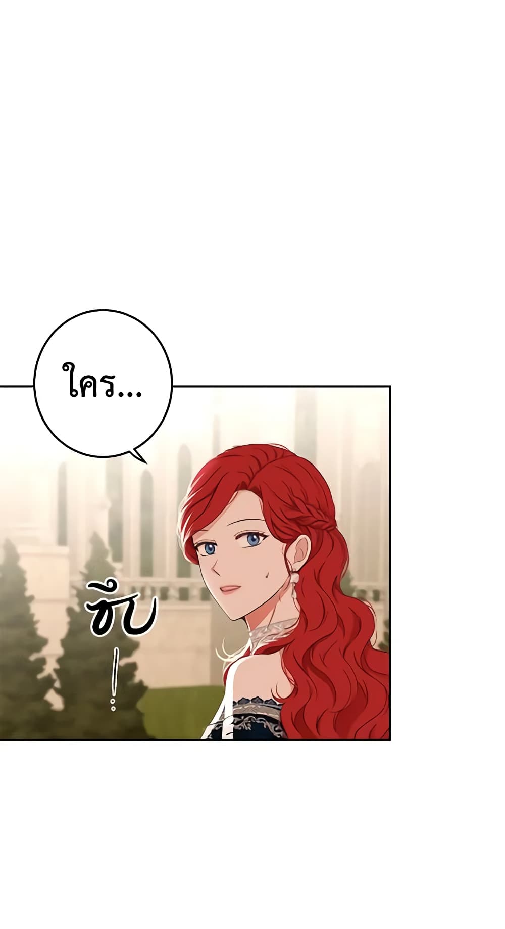 I Fell Into a Reverse Harem Game page 14
