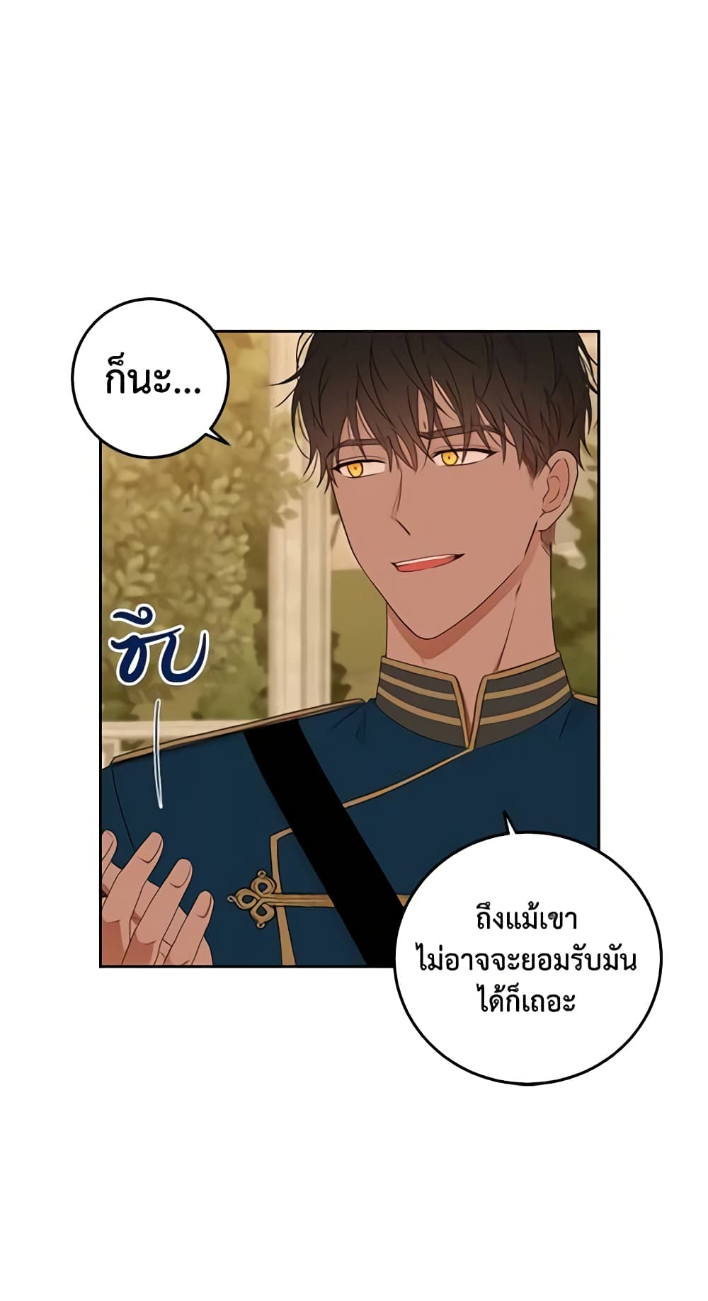 I Fell Into a Reverse Harem Game page 30