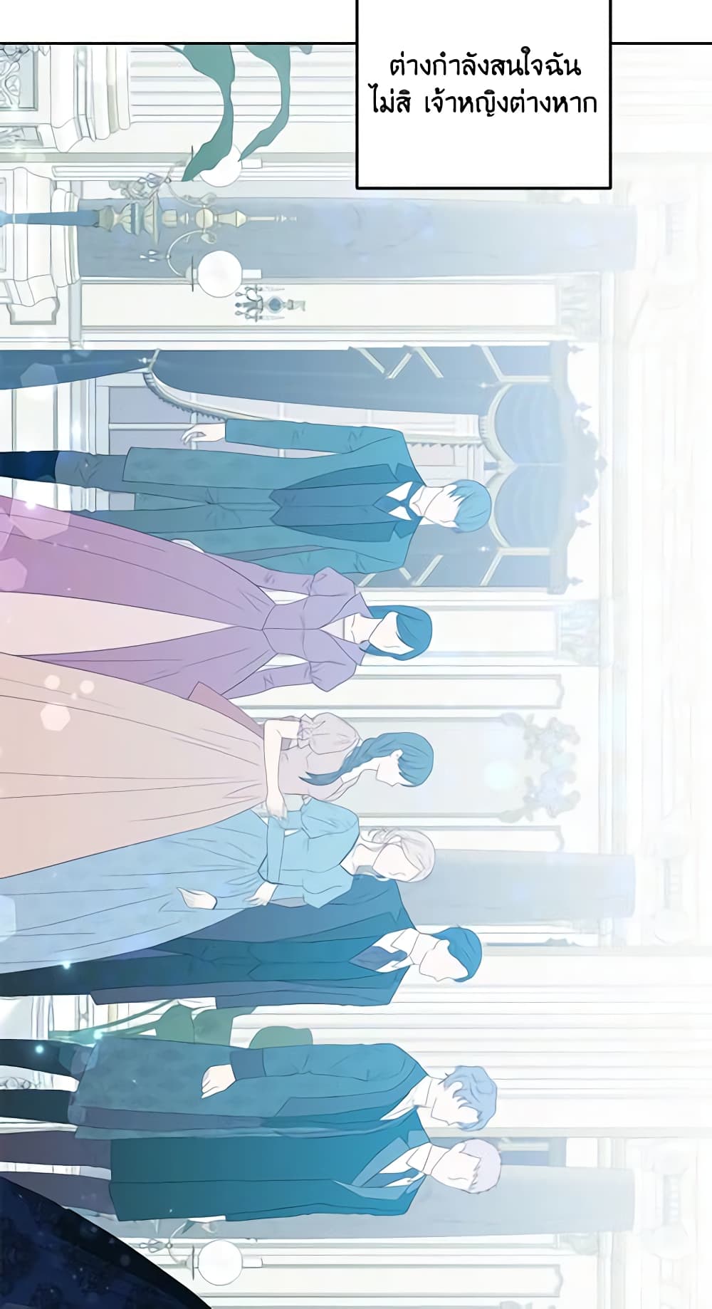 I Fell Into a Reverse Harem Game page 46