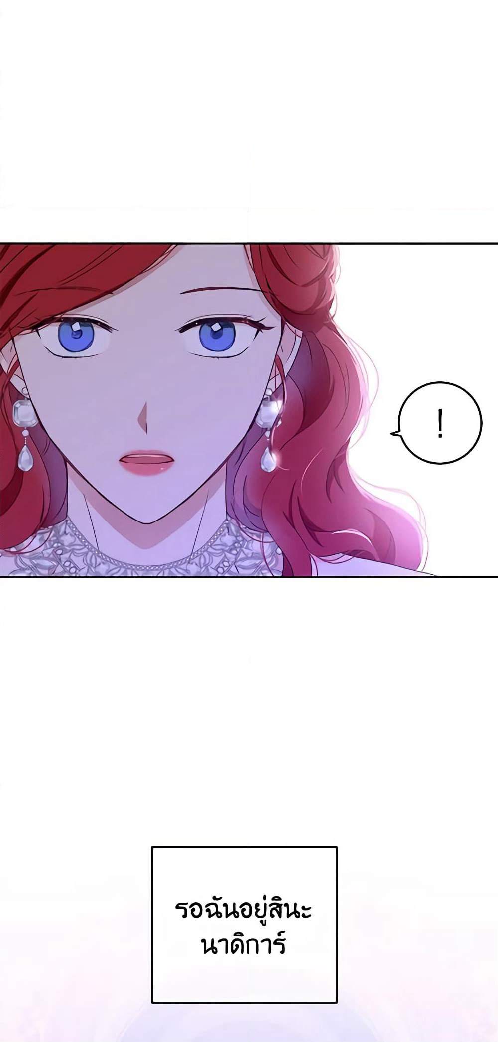 I Fell Into a Reverse Harem Game page 40