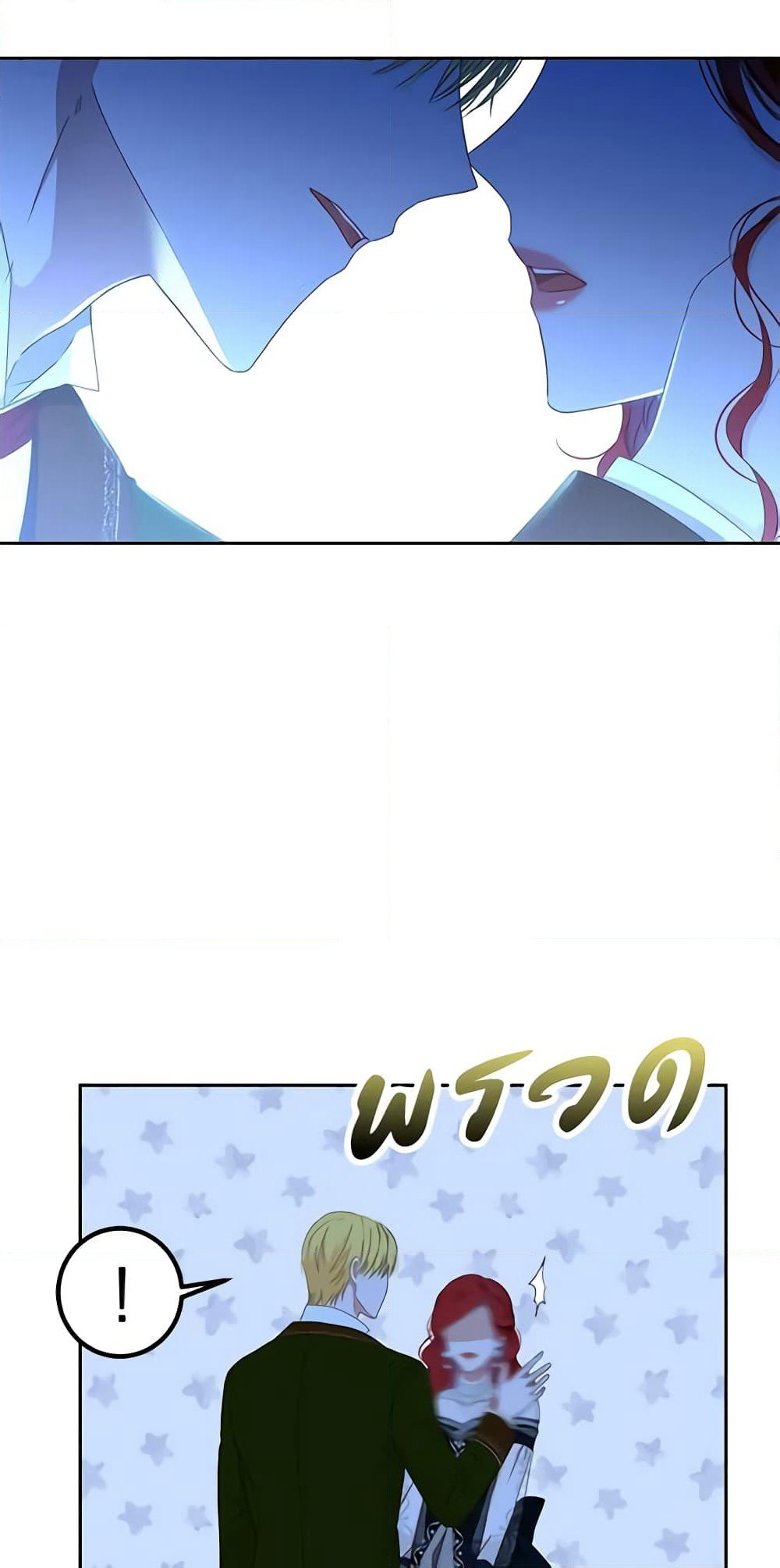 I Fell Into a Reverse Harem Game page 27