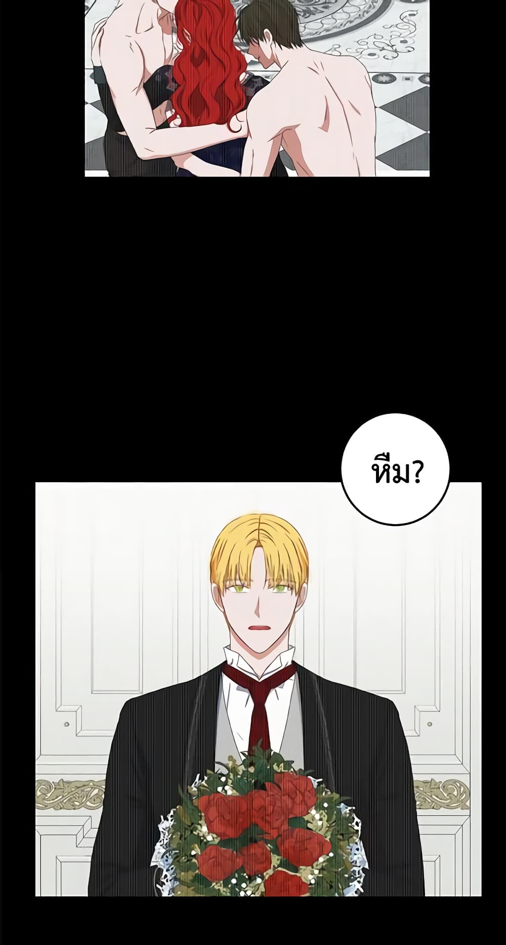 I Fell Into a Reverse Harem Game page 5