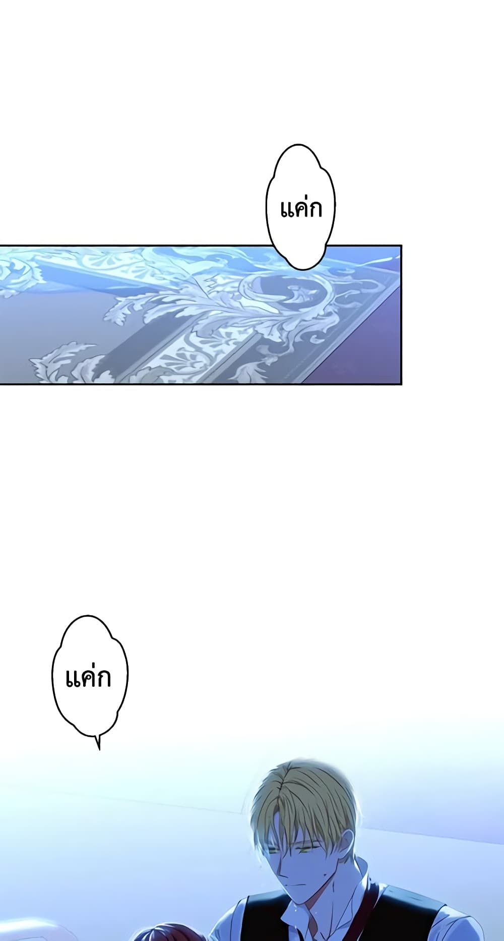 I Fell Into a Reverse Harem Game page 28