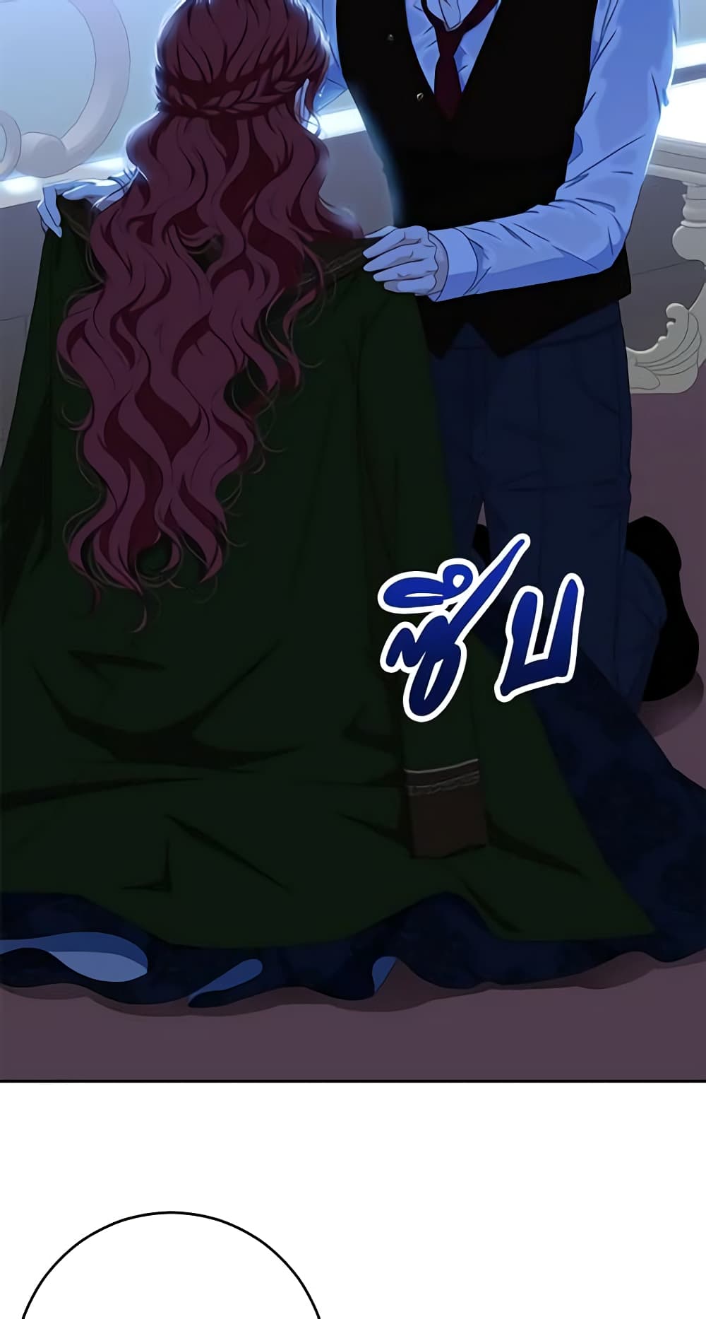 I Fell Into a Reverse Harem Game page 29