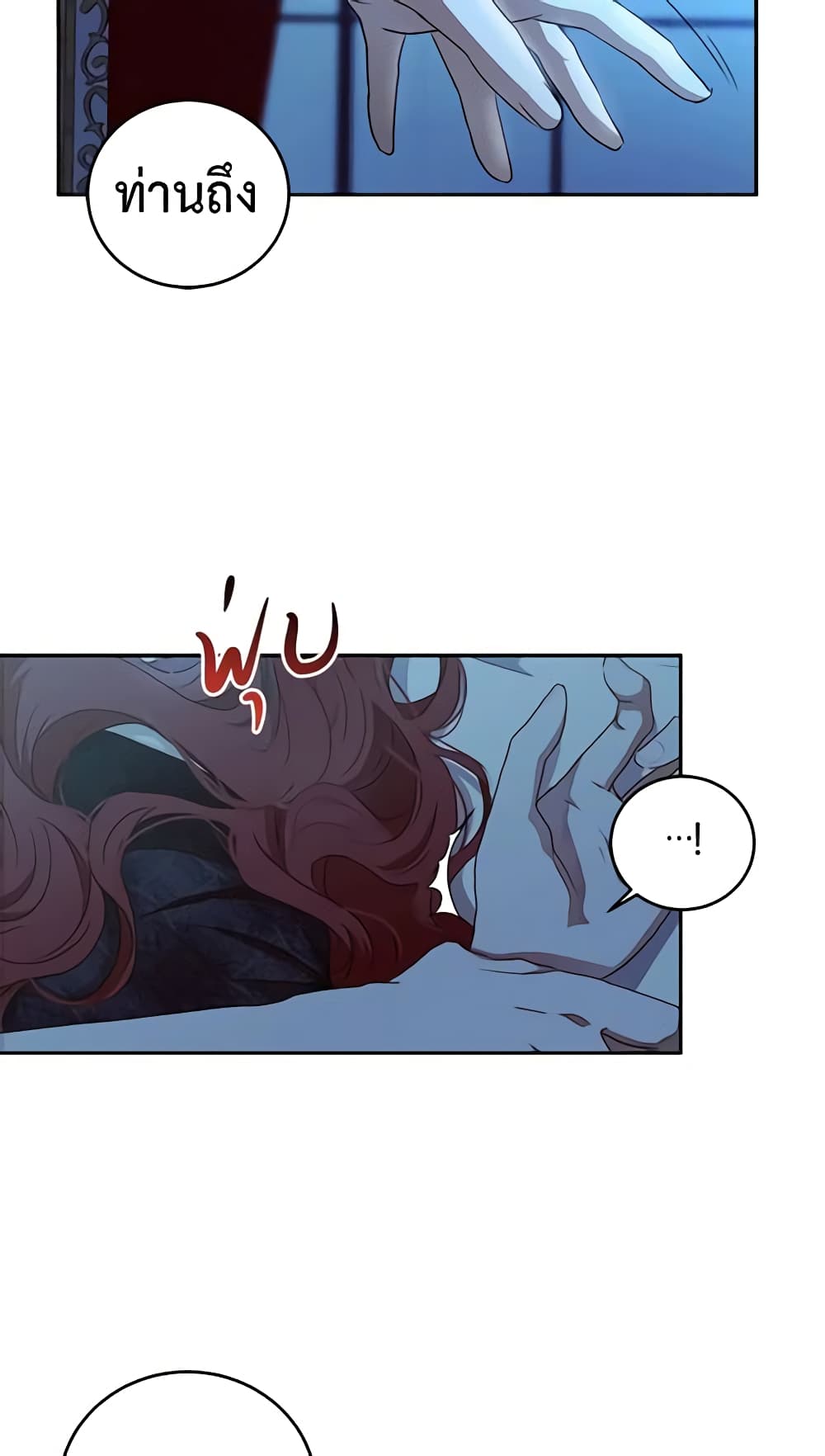I Fell Into a Reverse Harem Game page 30
