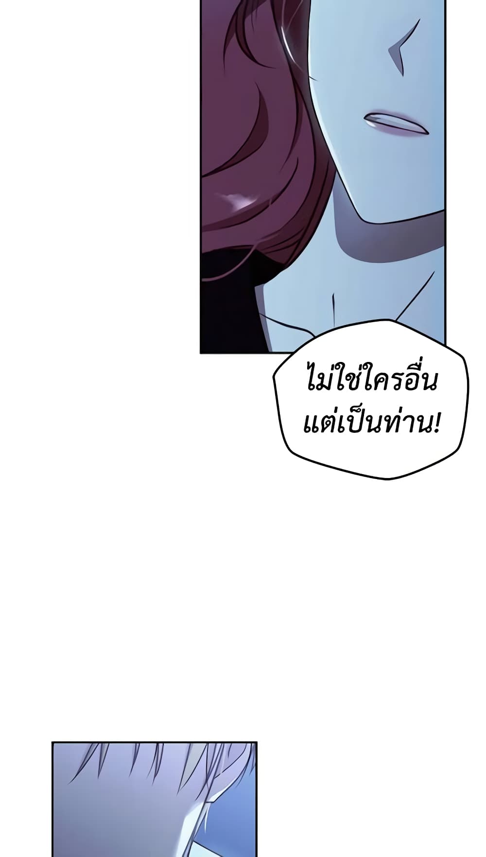 I Fell Into a Reverse Harem Game page 37