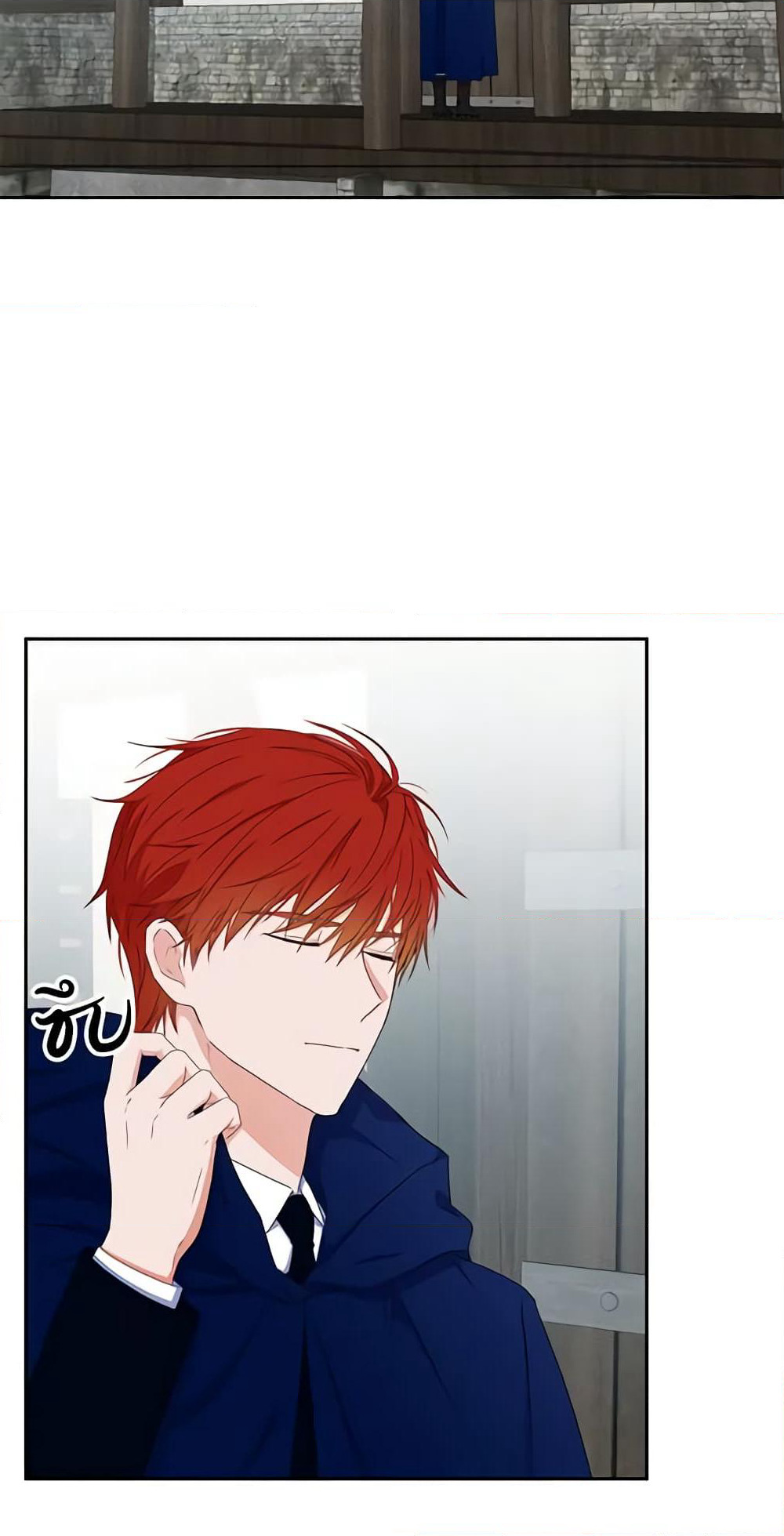 I Fell Into a Reverse Harem Game page 59