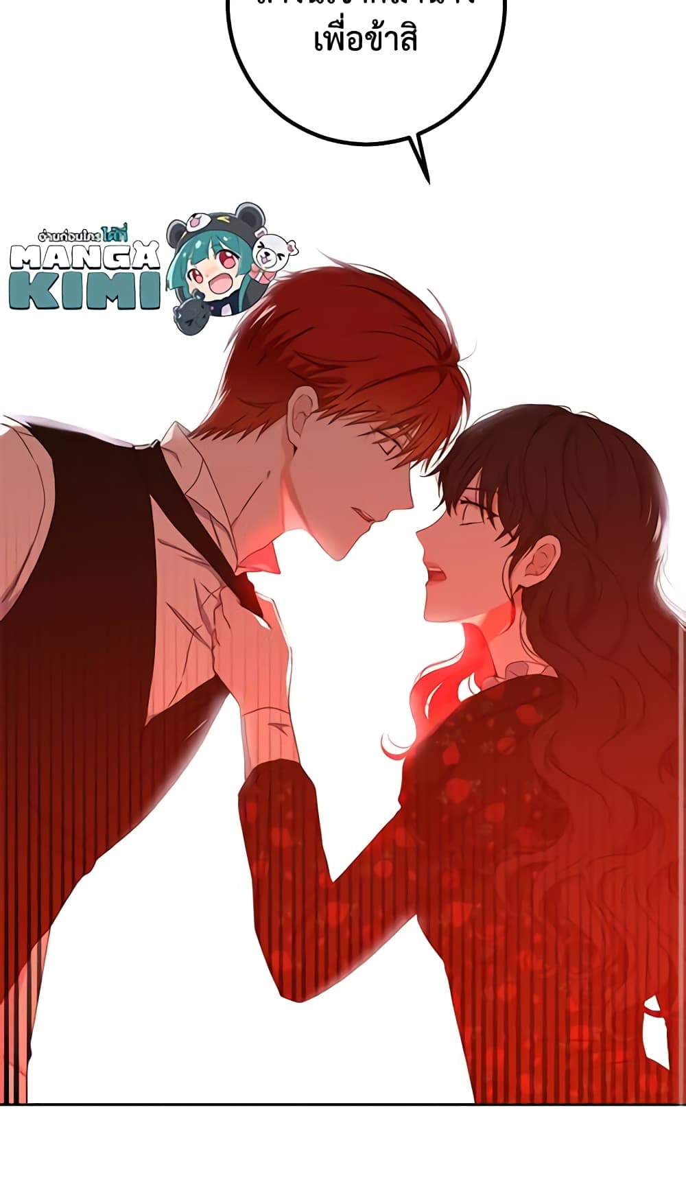 I Fell Into a Reverse Harem Game page 37