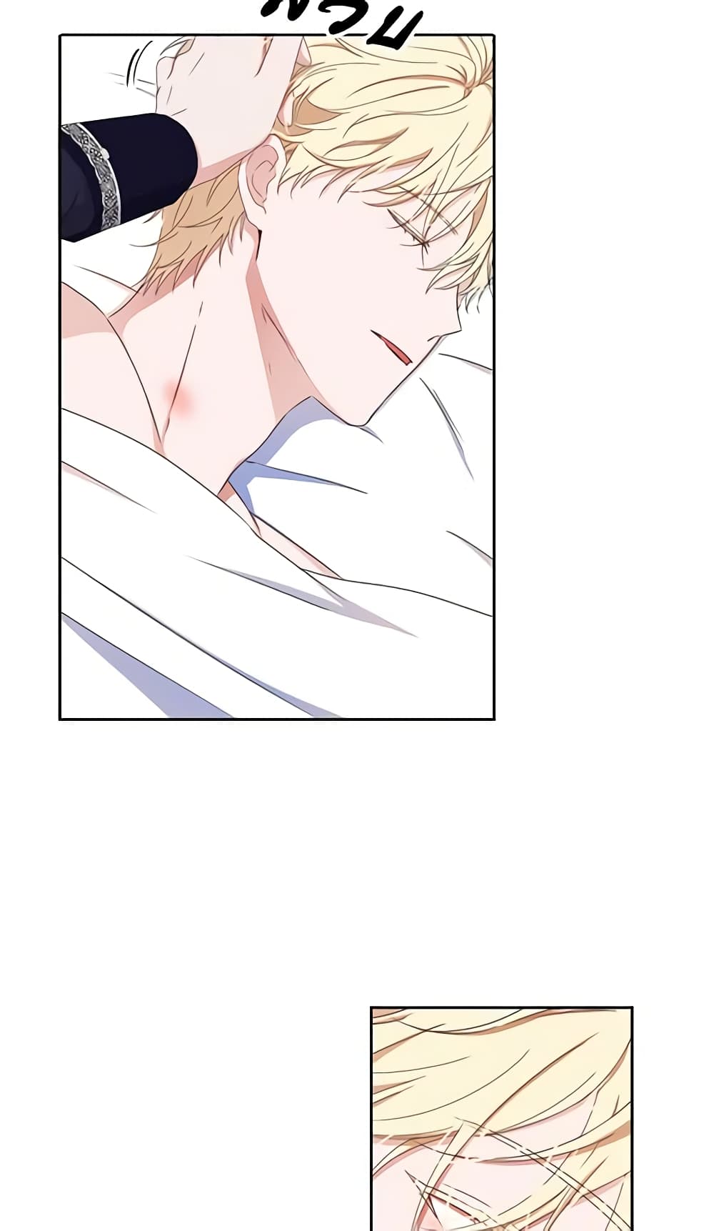 I Fell Into a Reverse Harem Game page 48