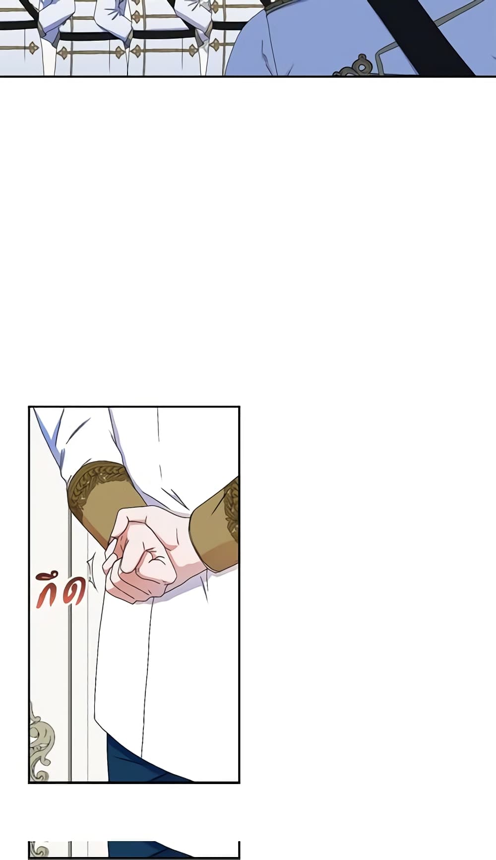 I Fell Into a Reverse Harem Game page 40
