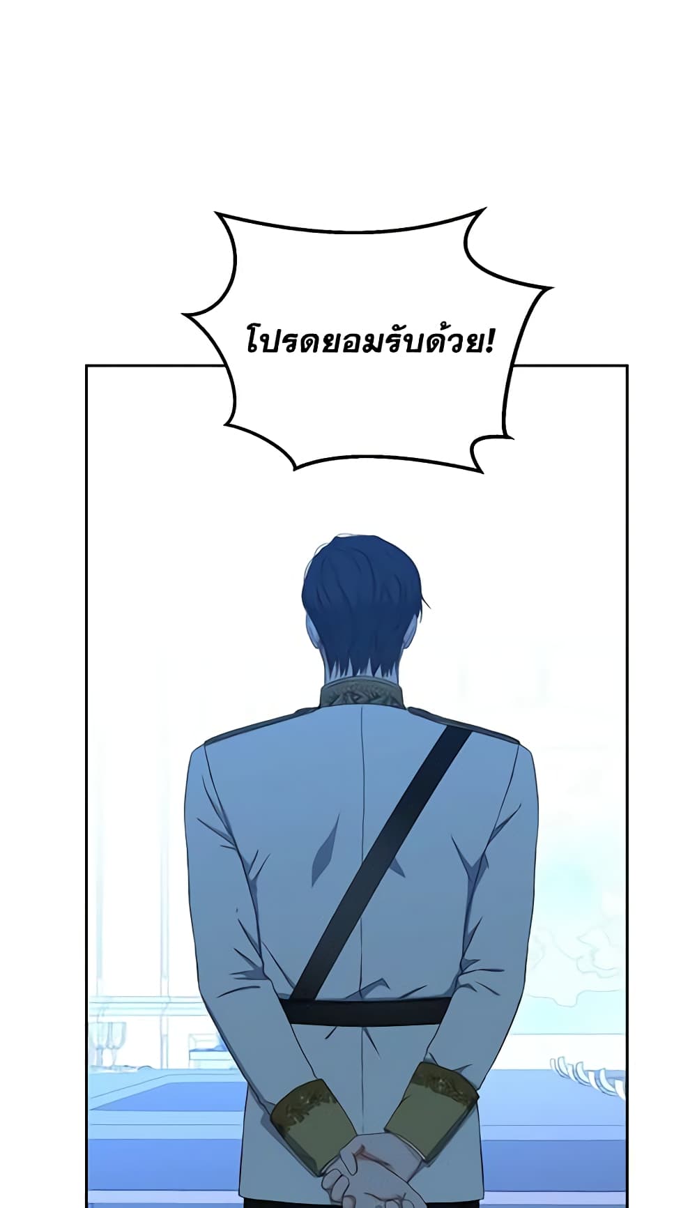 I Fell Into a Reverse Harem Game page 42