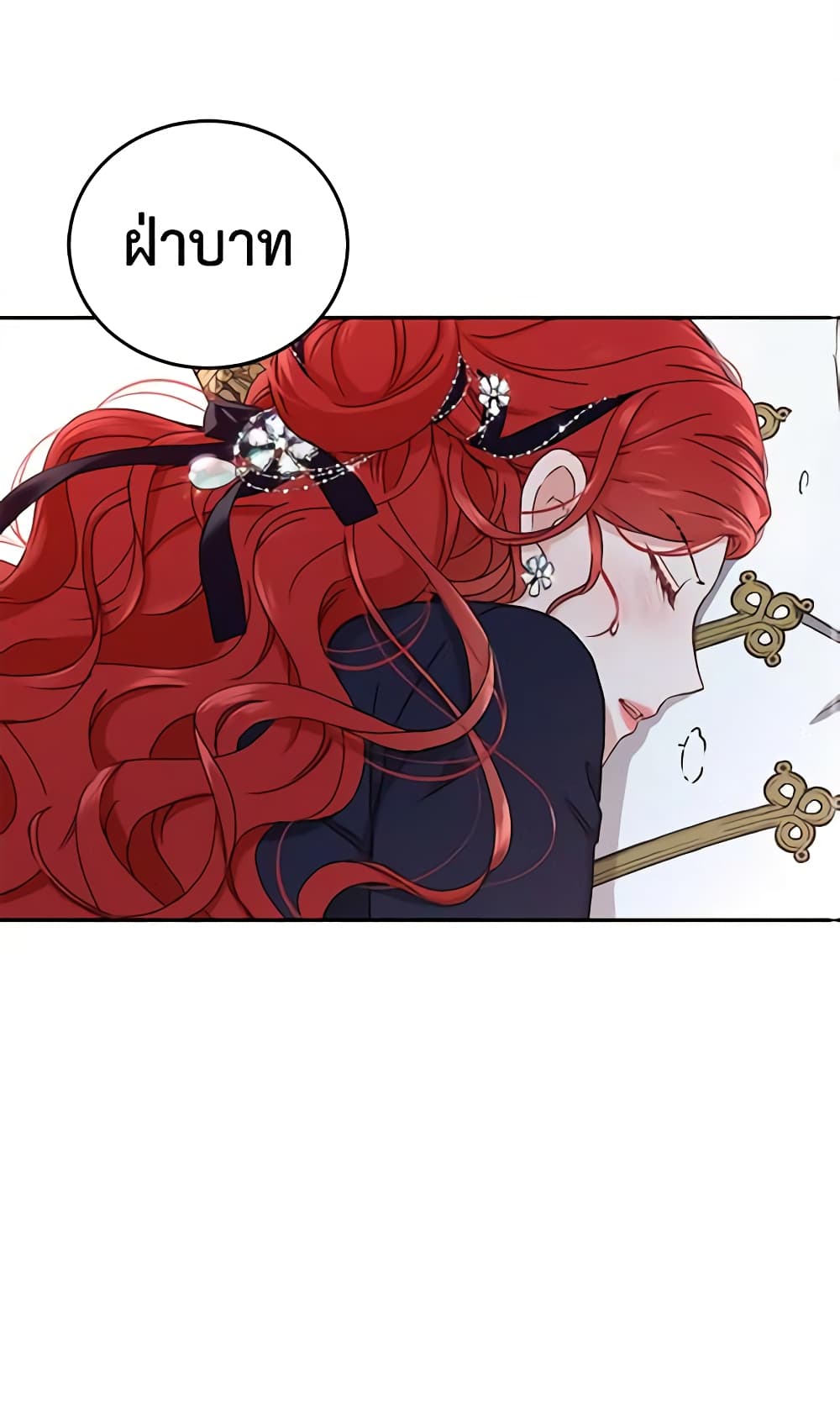 I Fell Into a Reverse Harem Game page 61