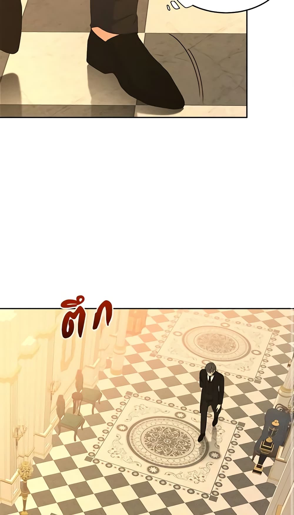 I Fell Into a Reverse Harem Game page 34