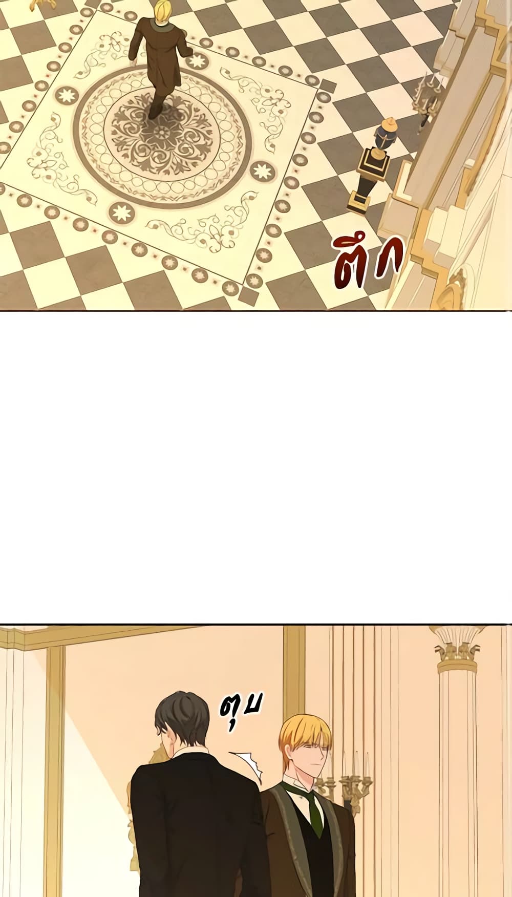 I Fell Into a Reverse Harem Game page 35