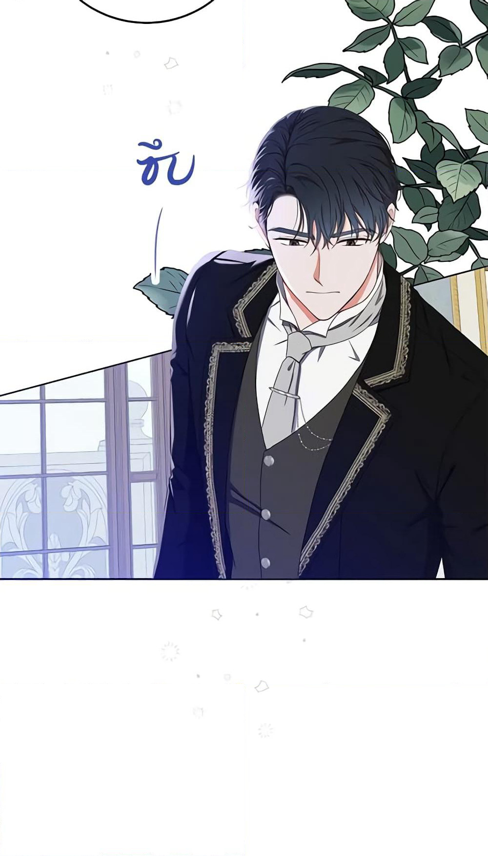 I Fell Into a Reverse Harem Game page 41