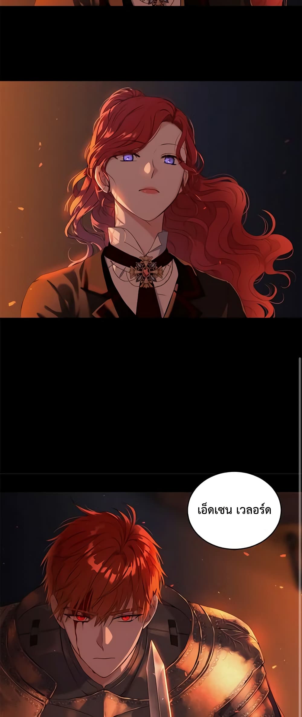 I Fell Into a Reverse Harem Game page 22