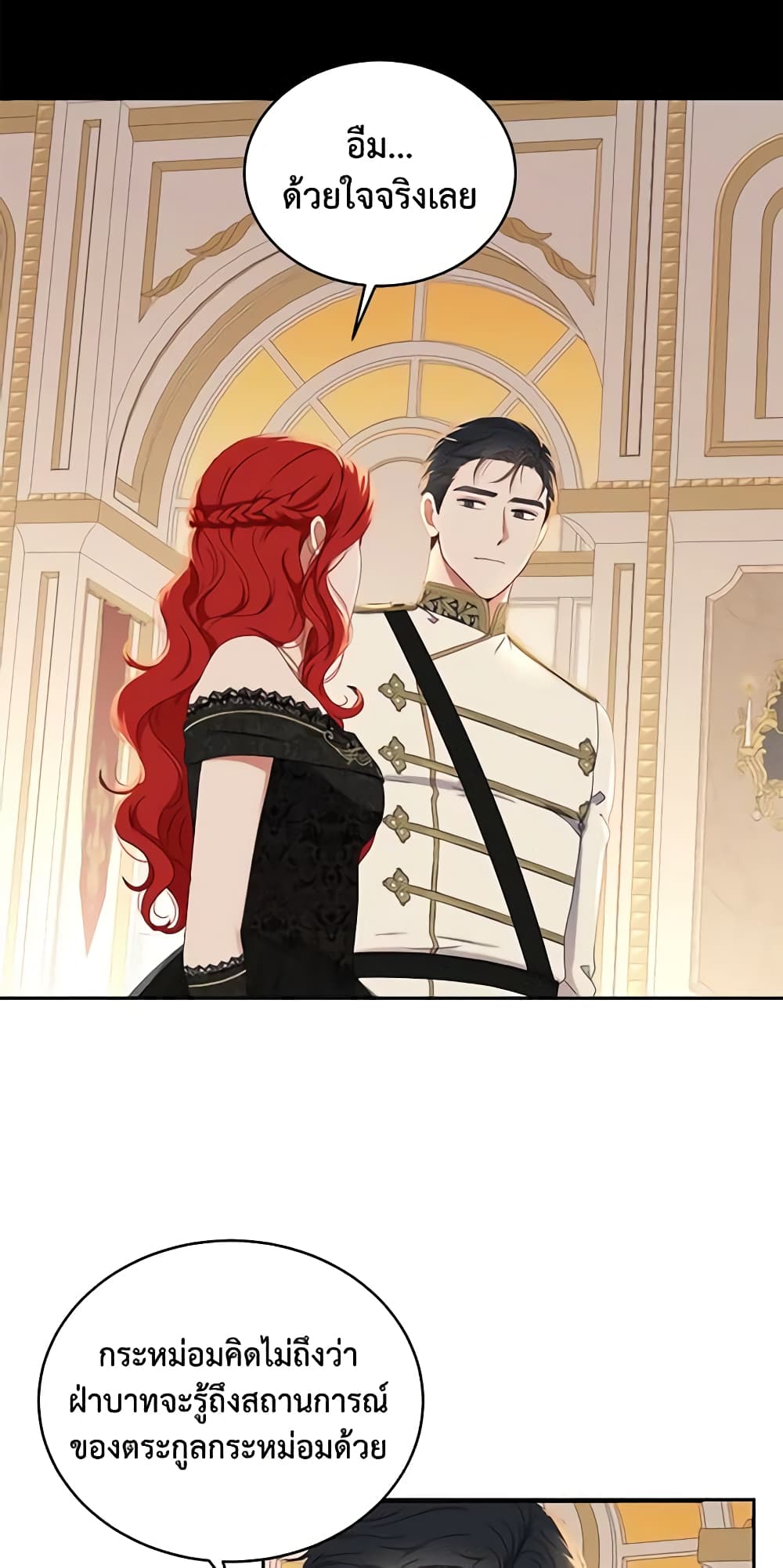 I Fell Into a Reverse Harem Game page 36